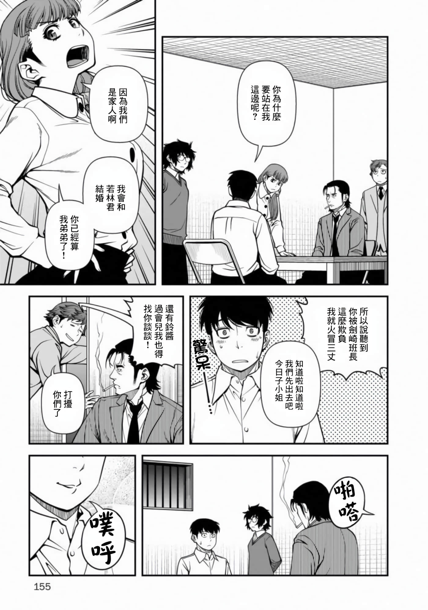 Page 162