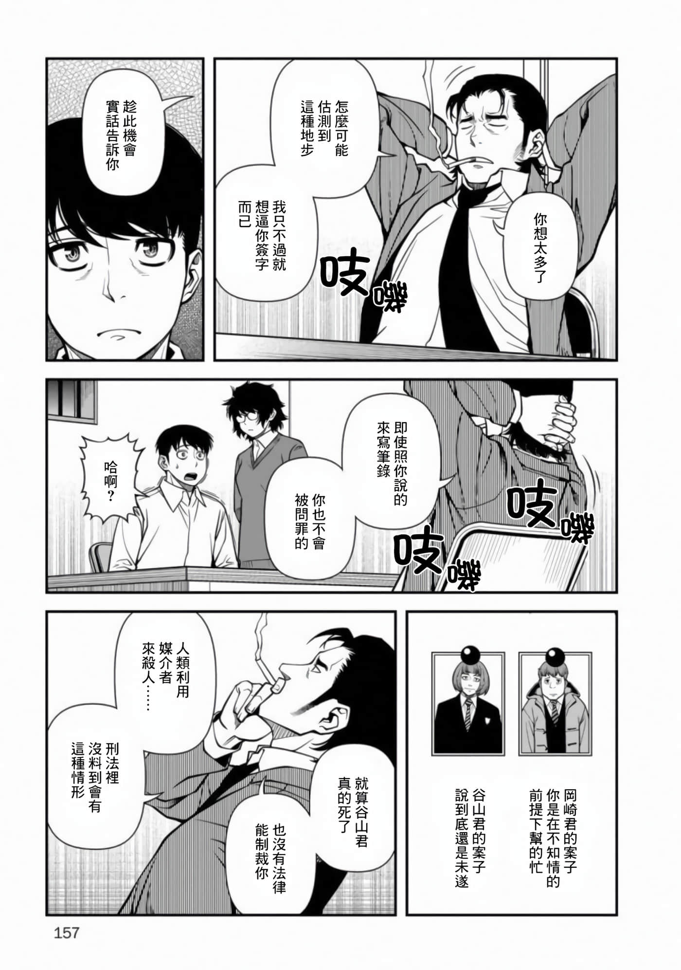 Page 164
