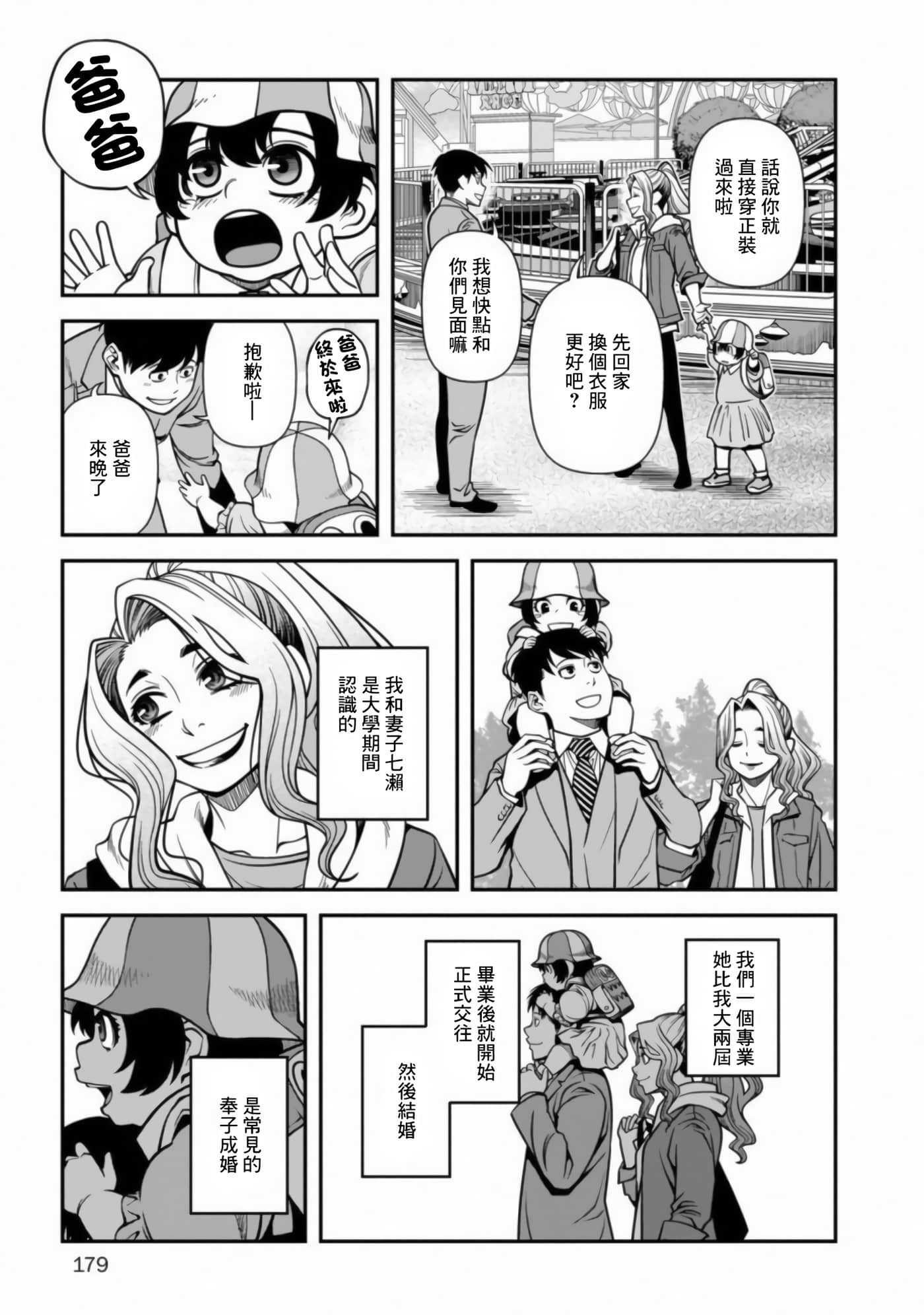 Page 184