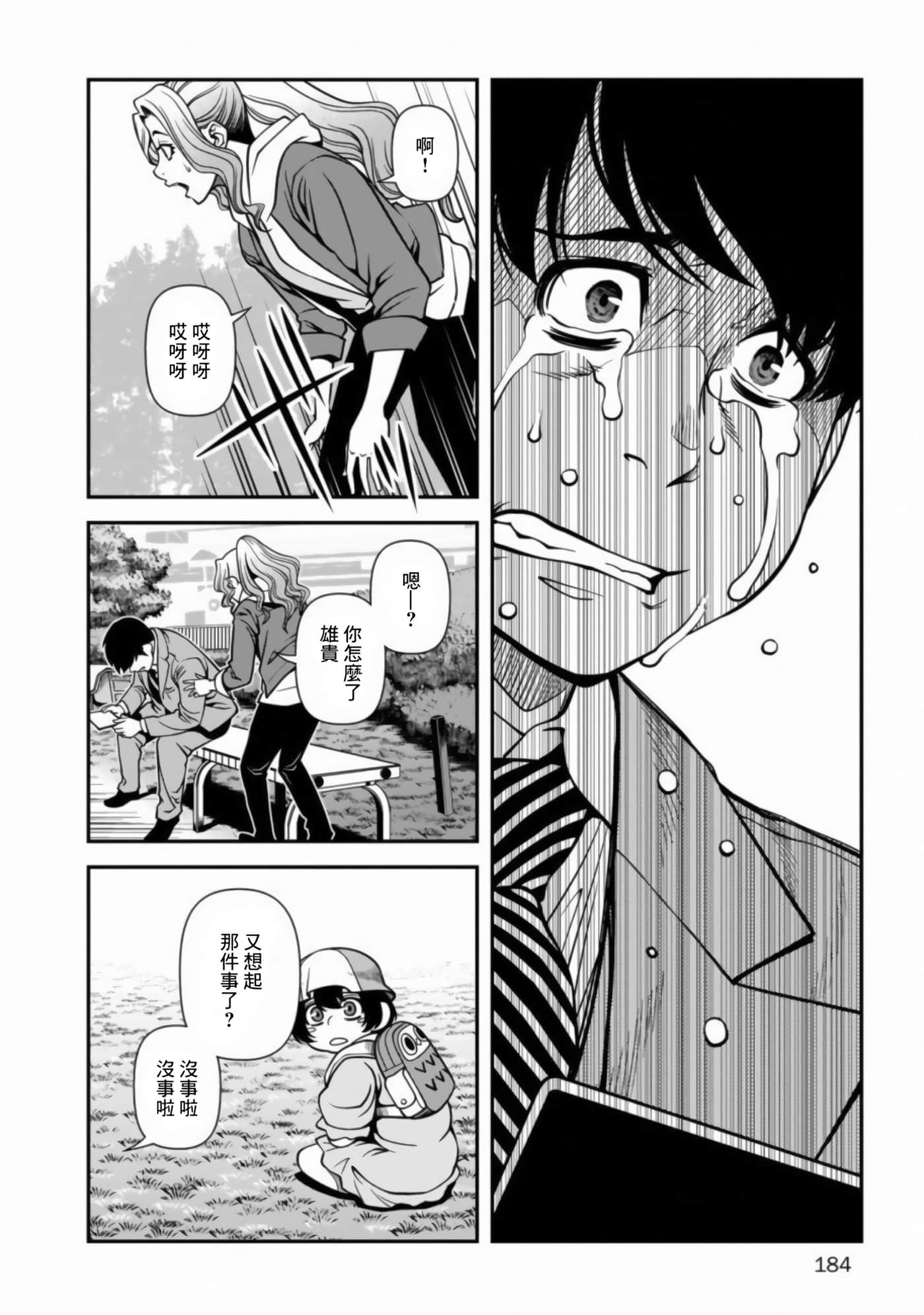 Page 189