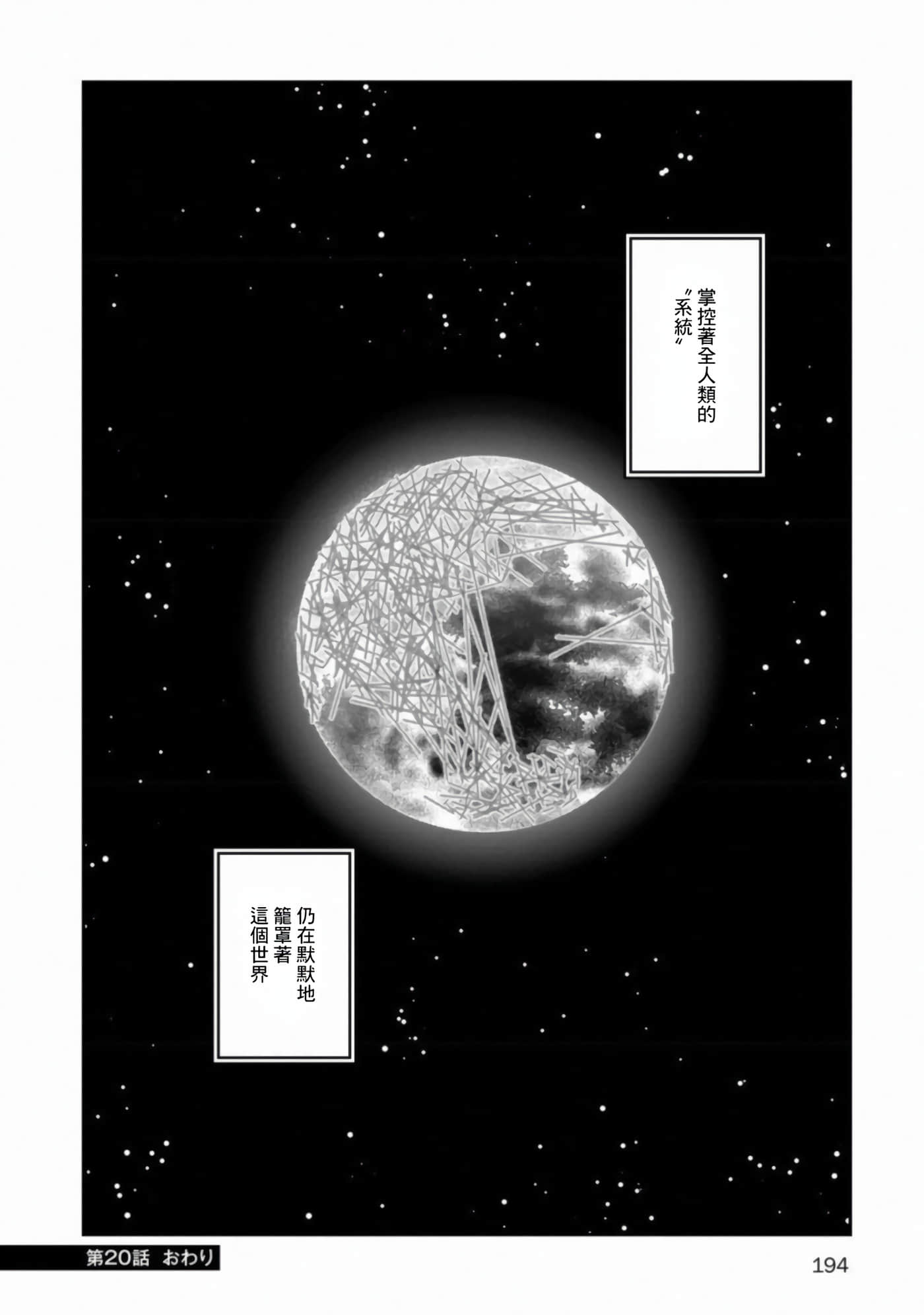 Page 199