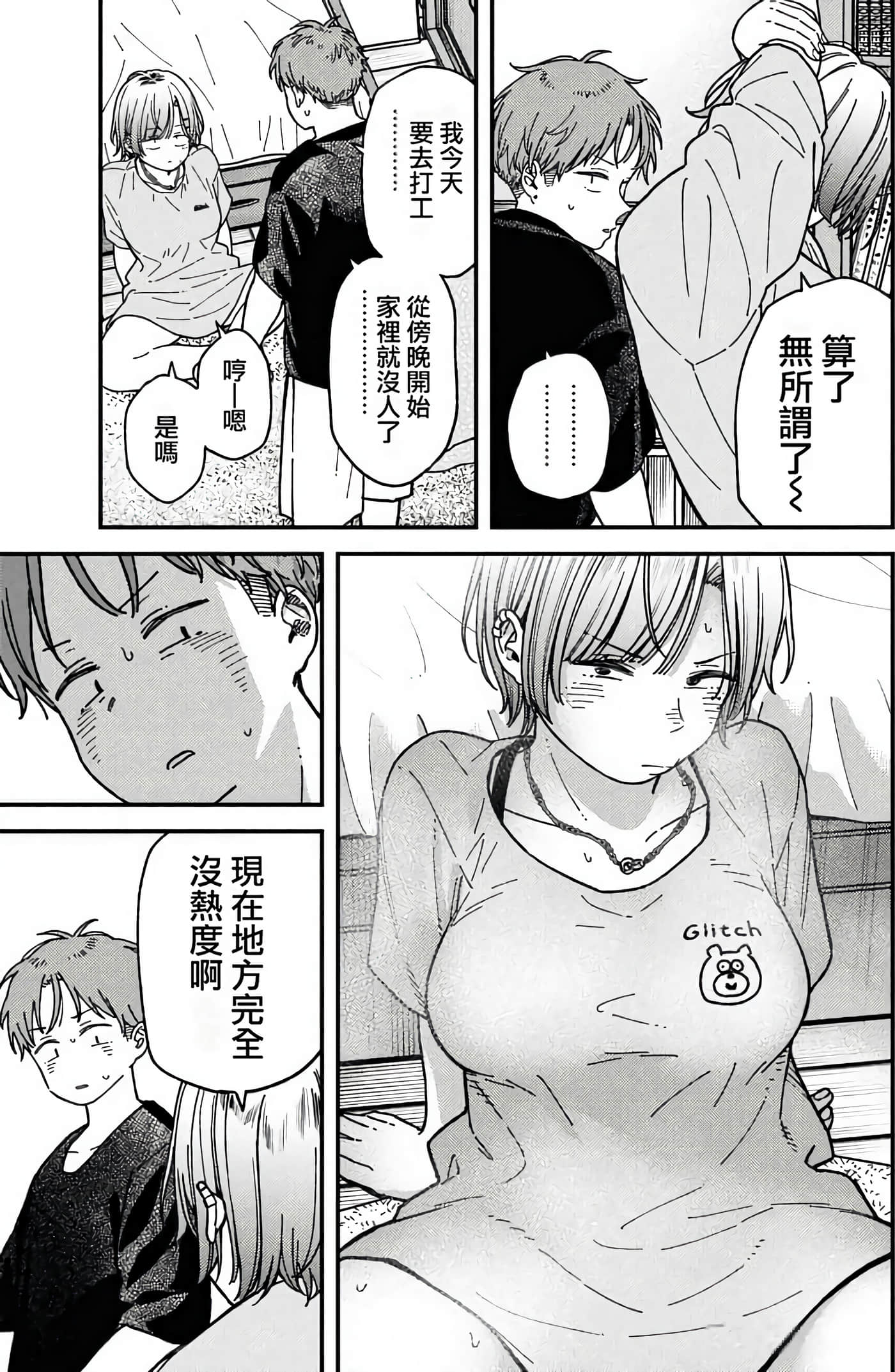 Page 97