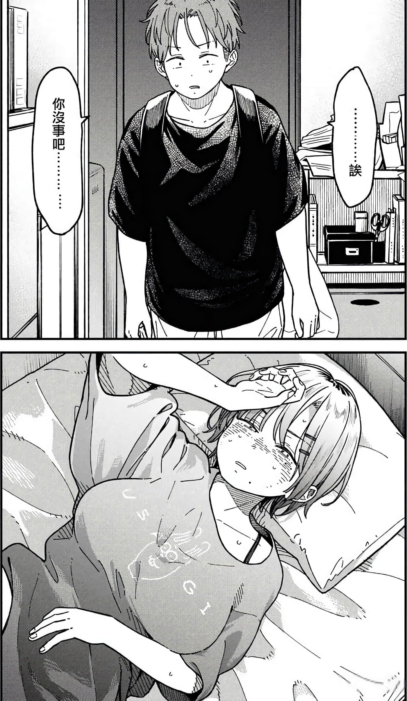 Page 139
