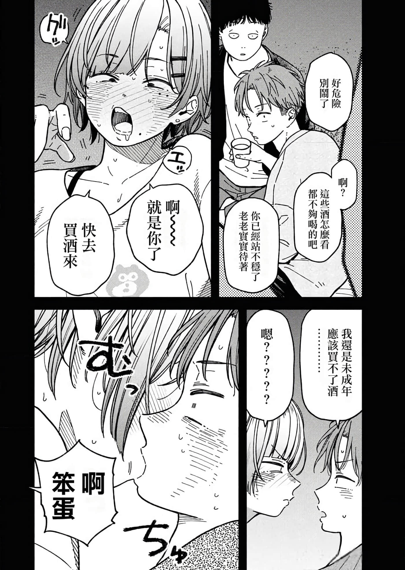 Page 141