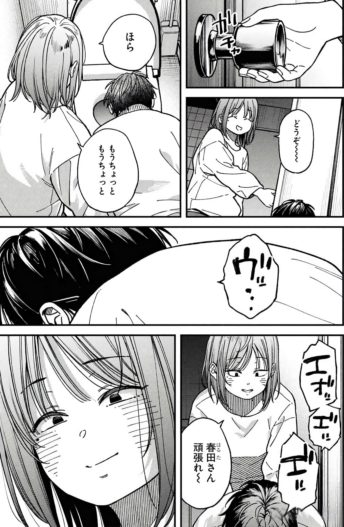 Page 172
