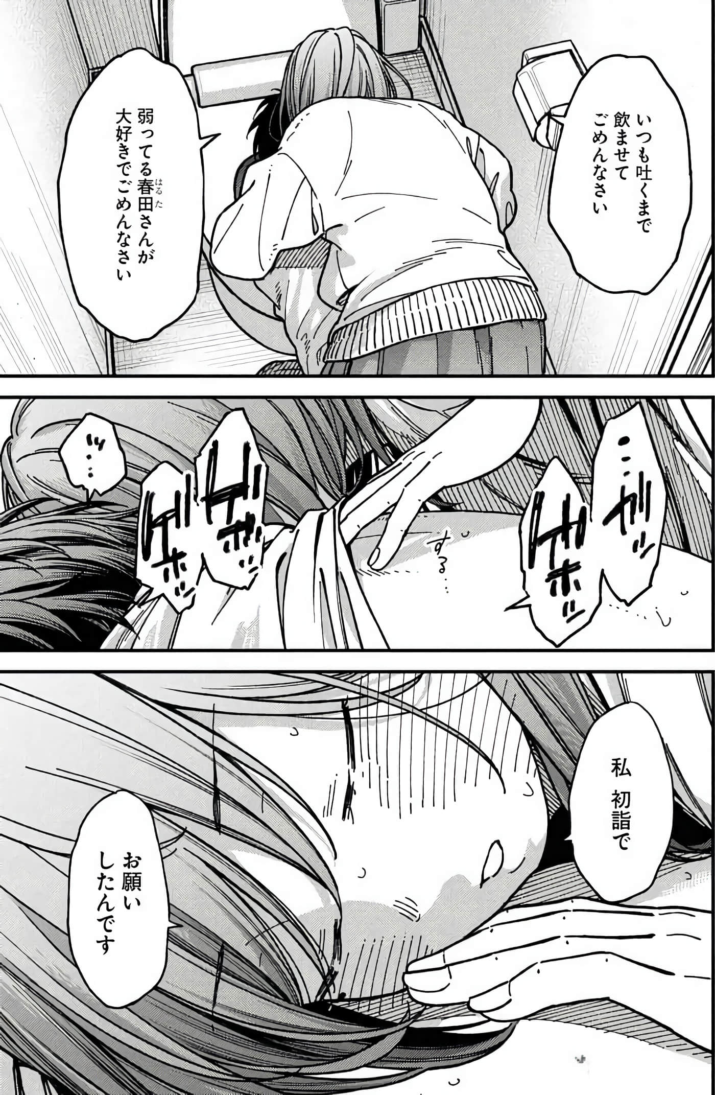 Page 176