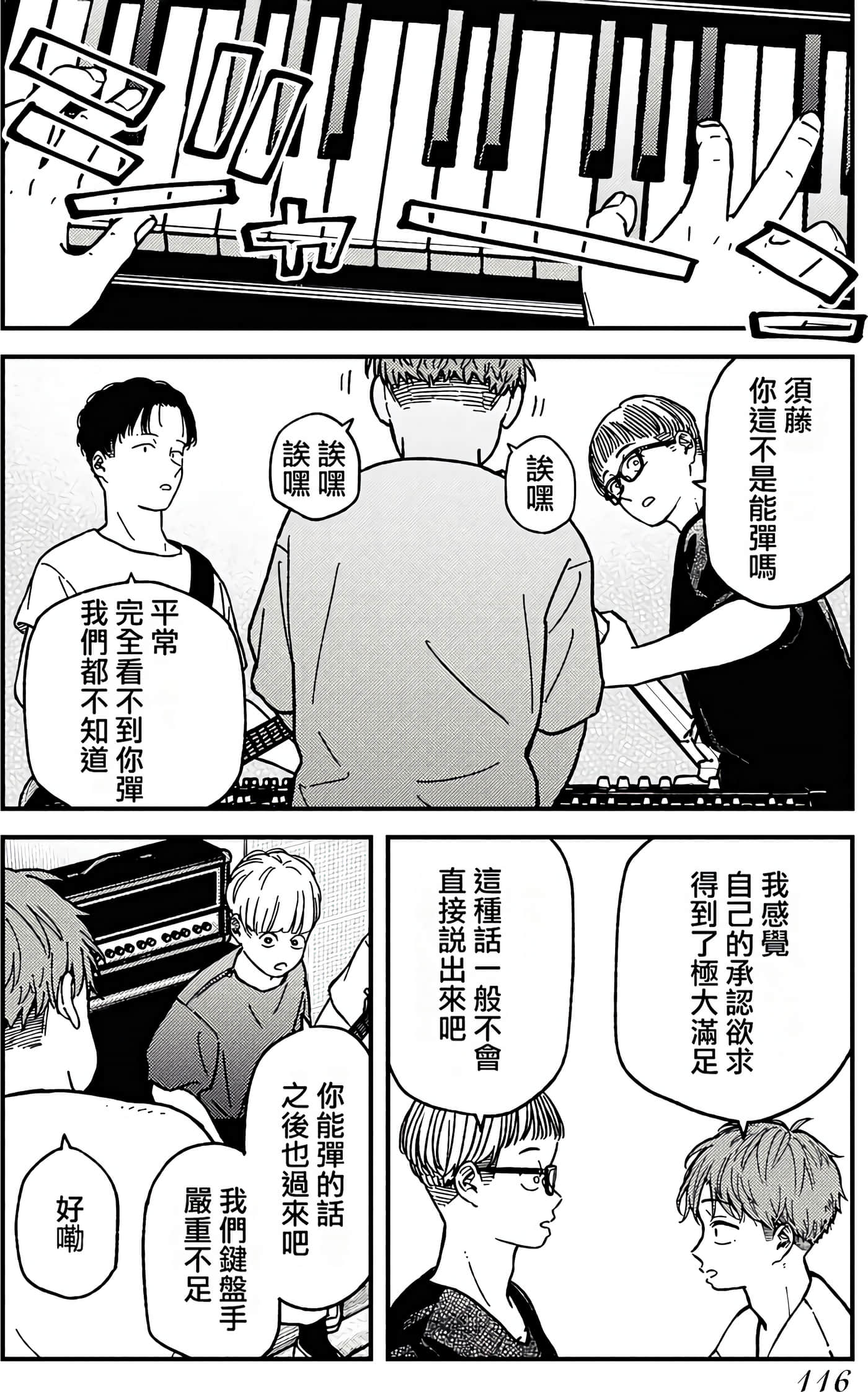Page 118
