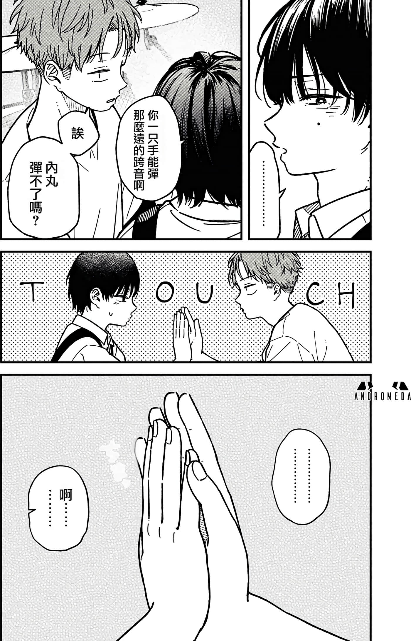 Page 136