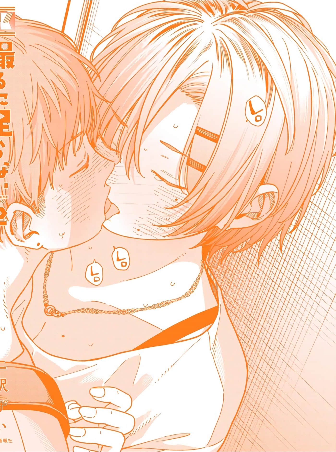 Page 161