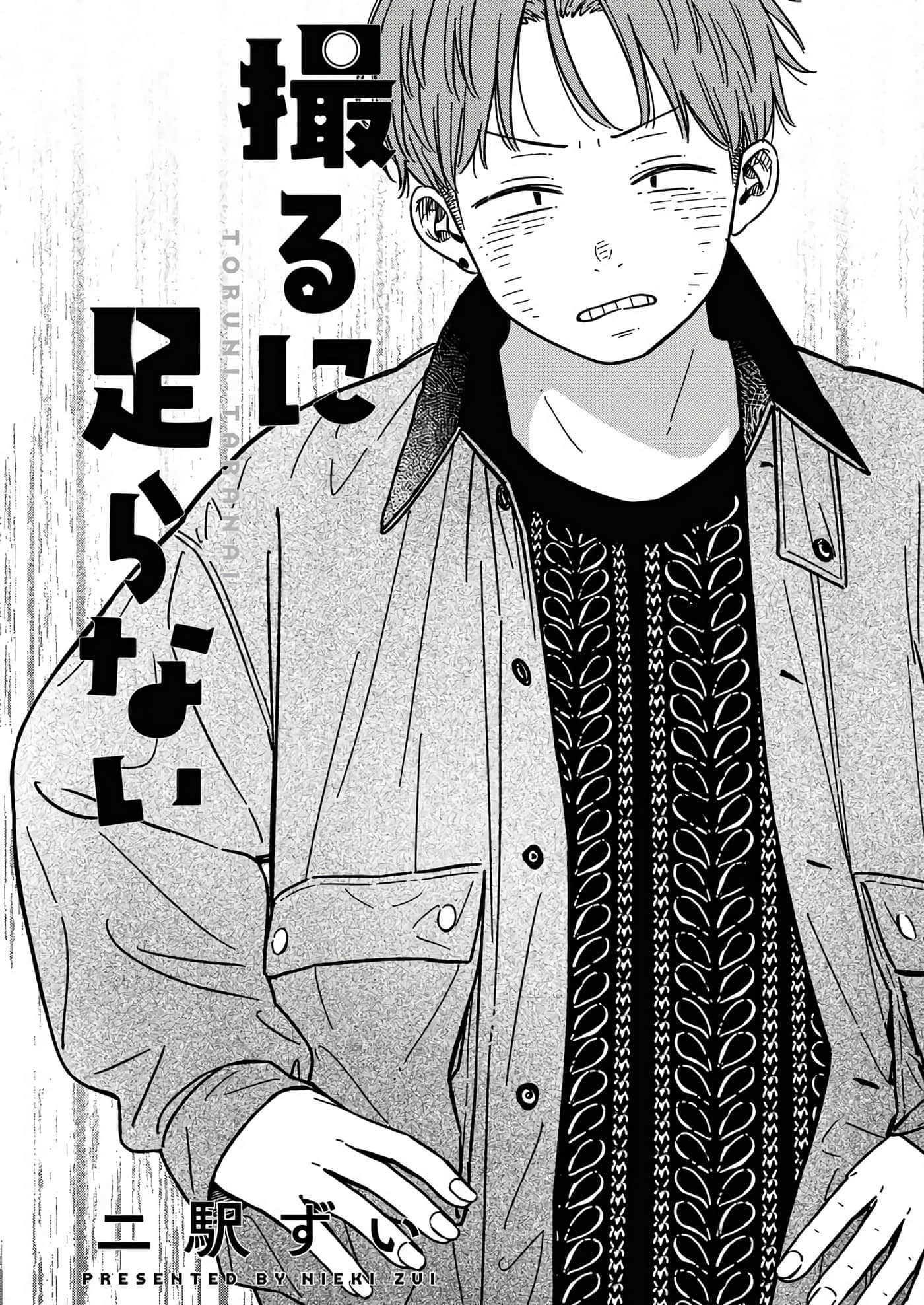 Page 69