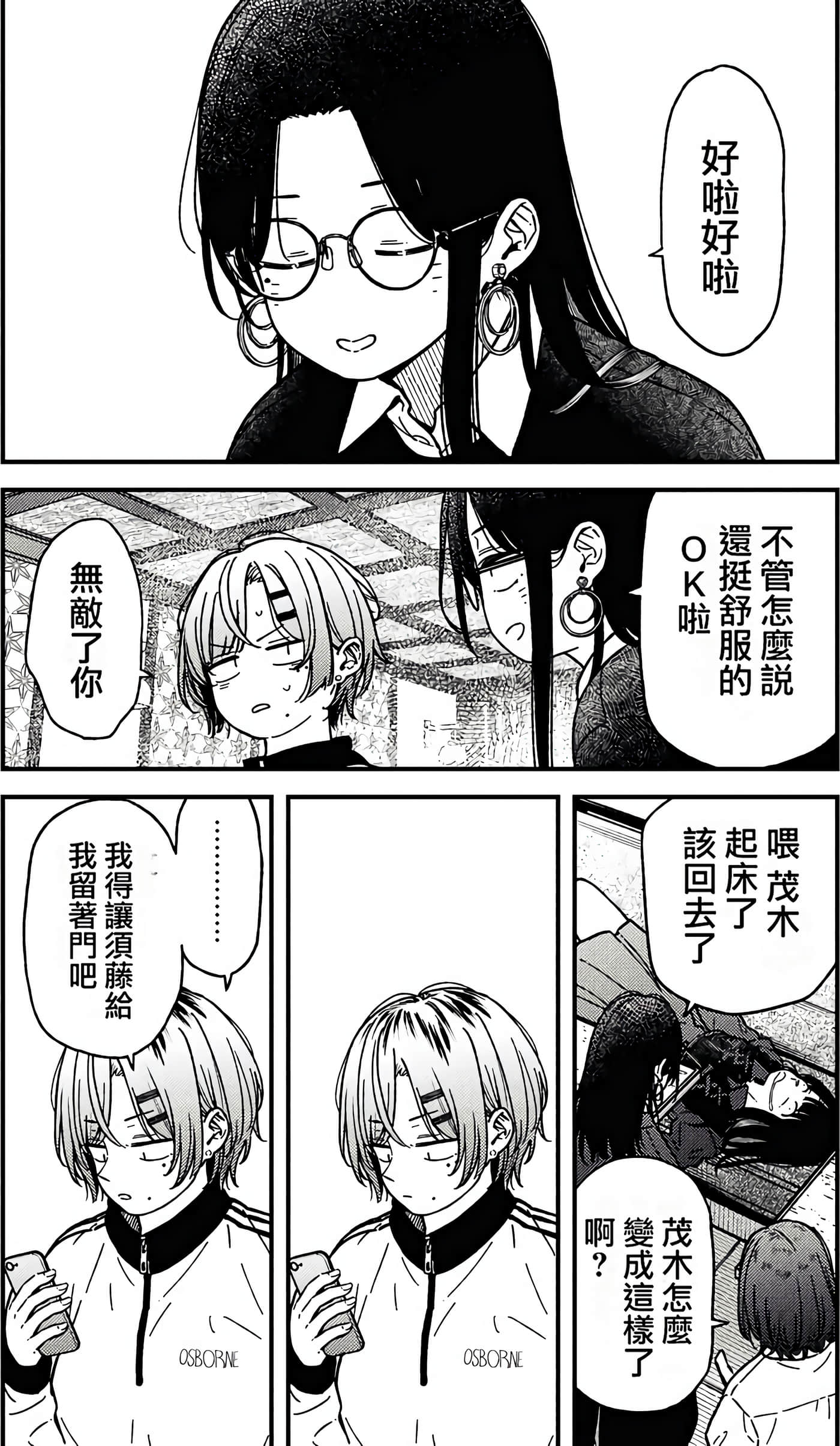 Page 127