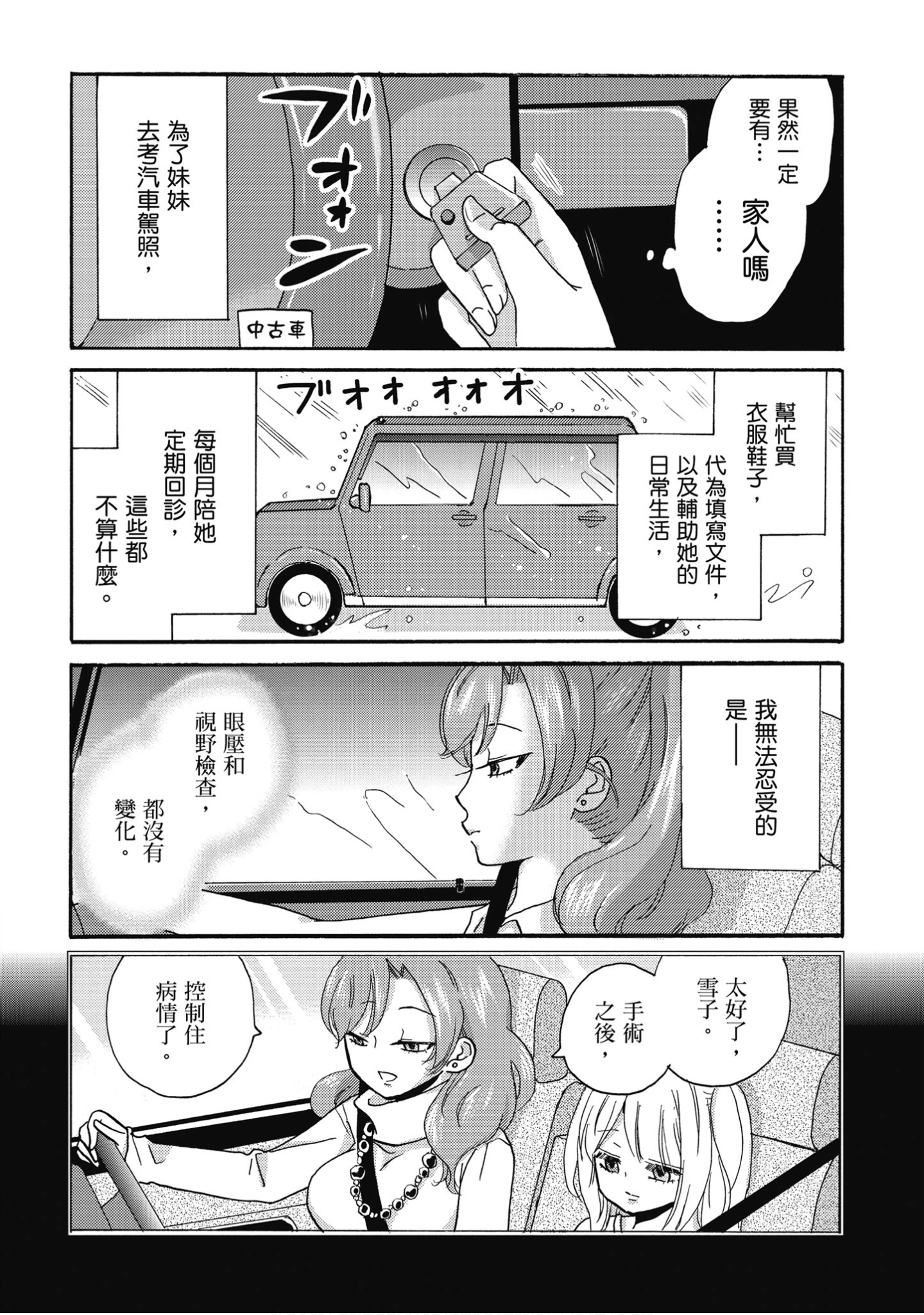 Page 127