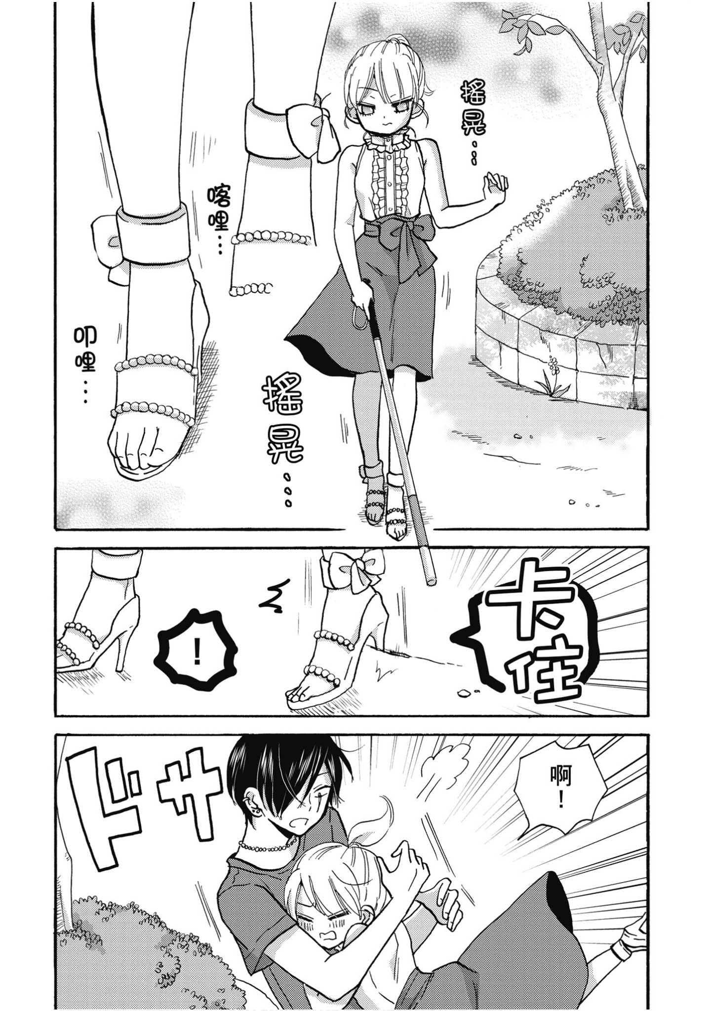 Page 175