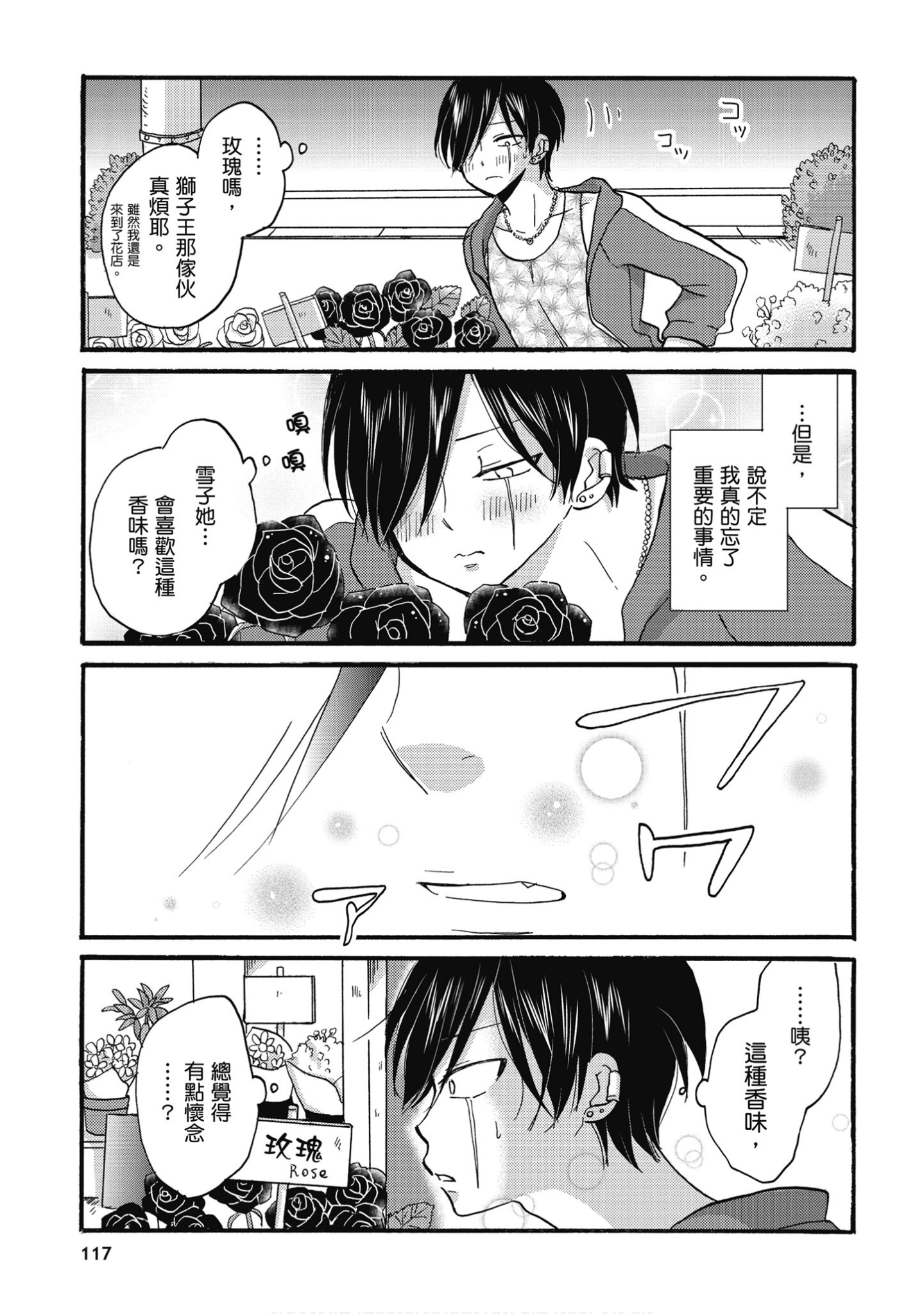 Page 118