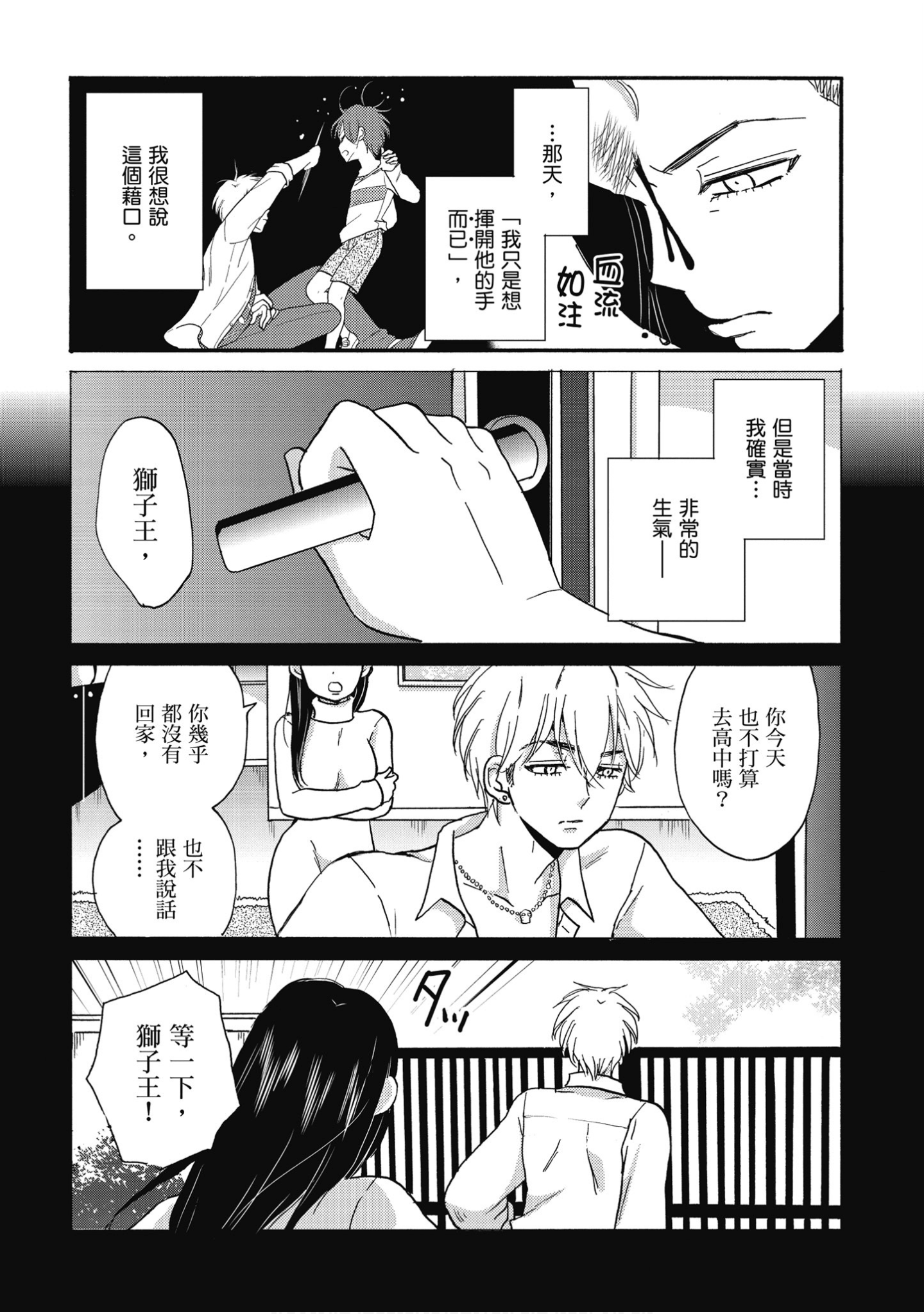 Page 127