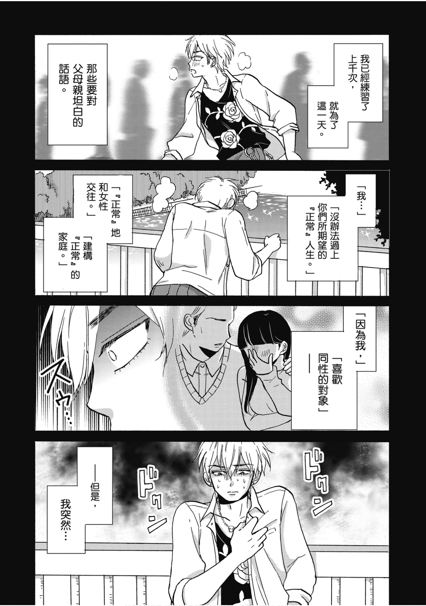 Page 129