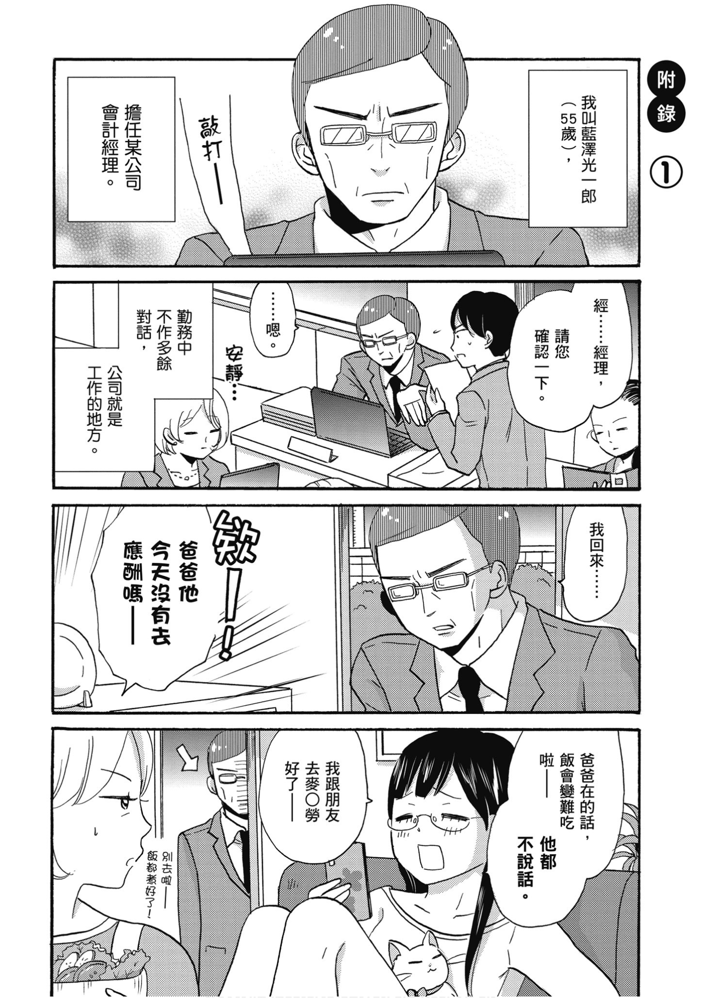 Page 185