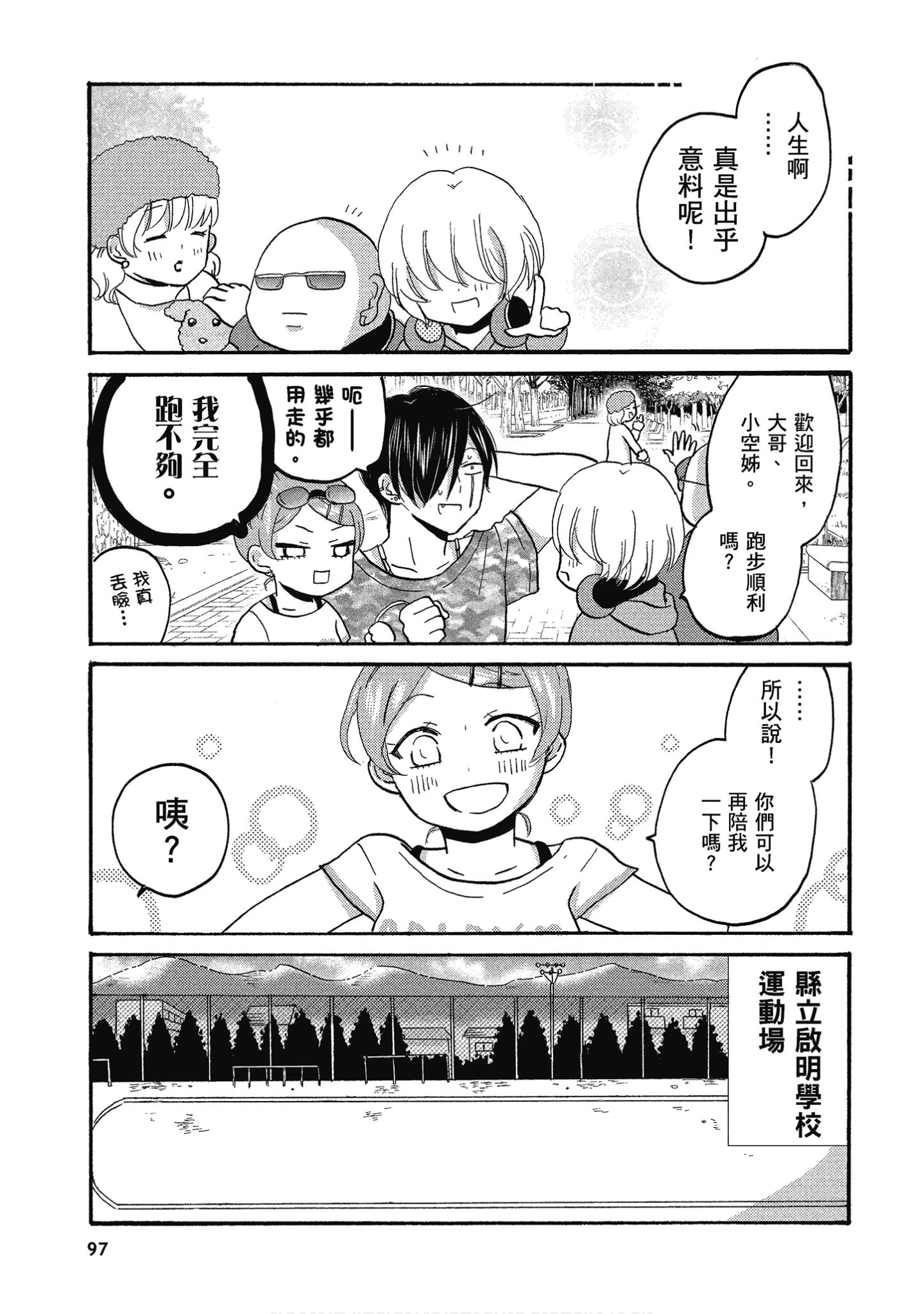 Page 98
