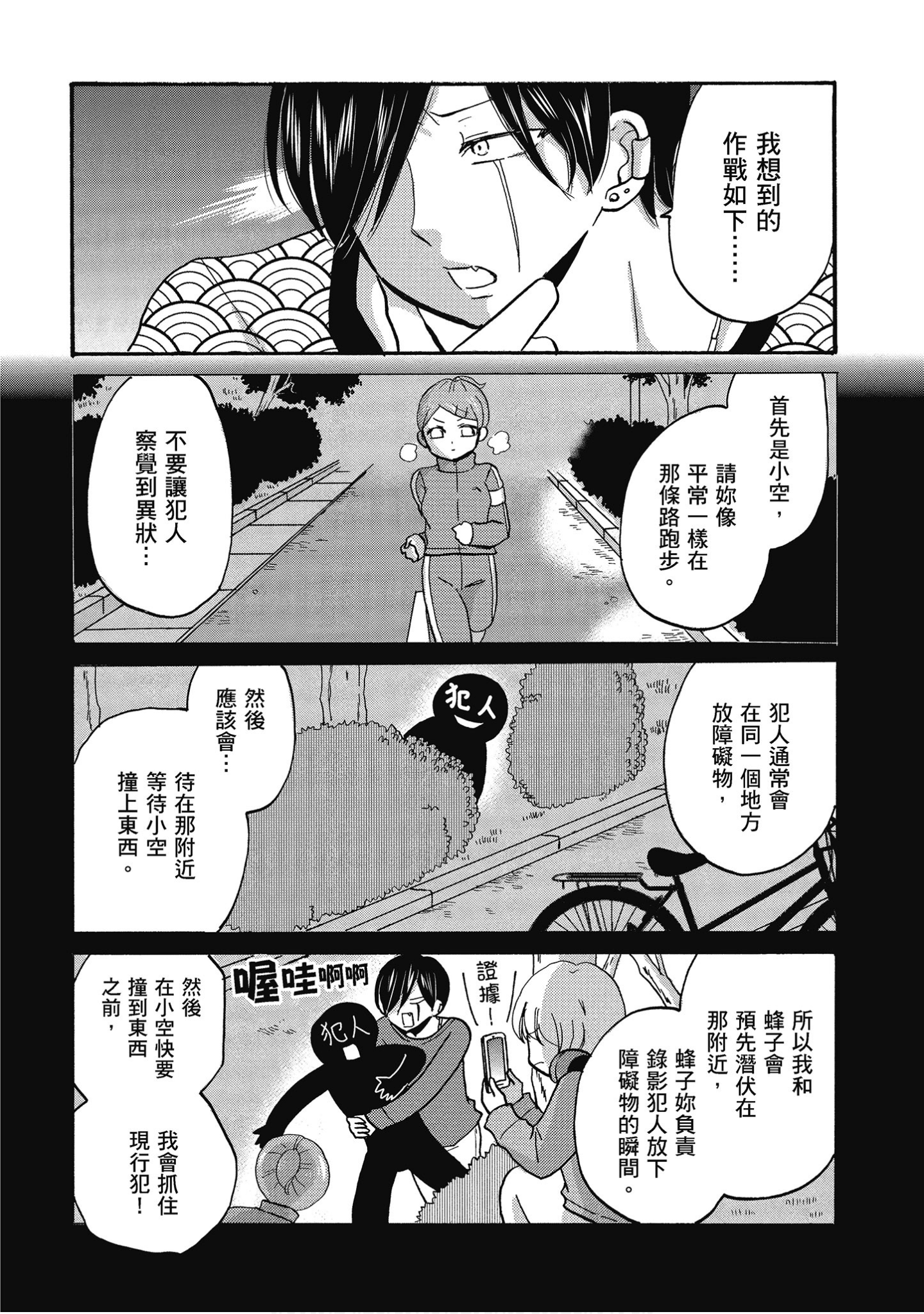 Page 115