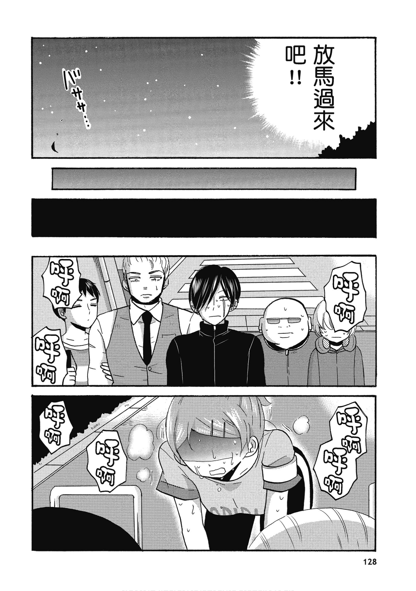 Page 129