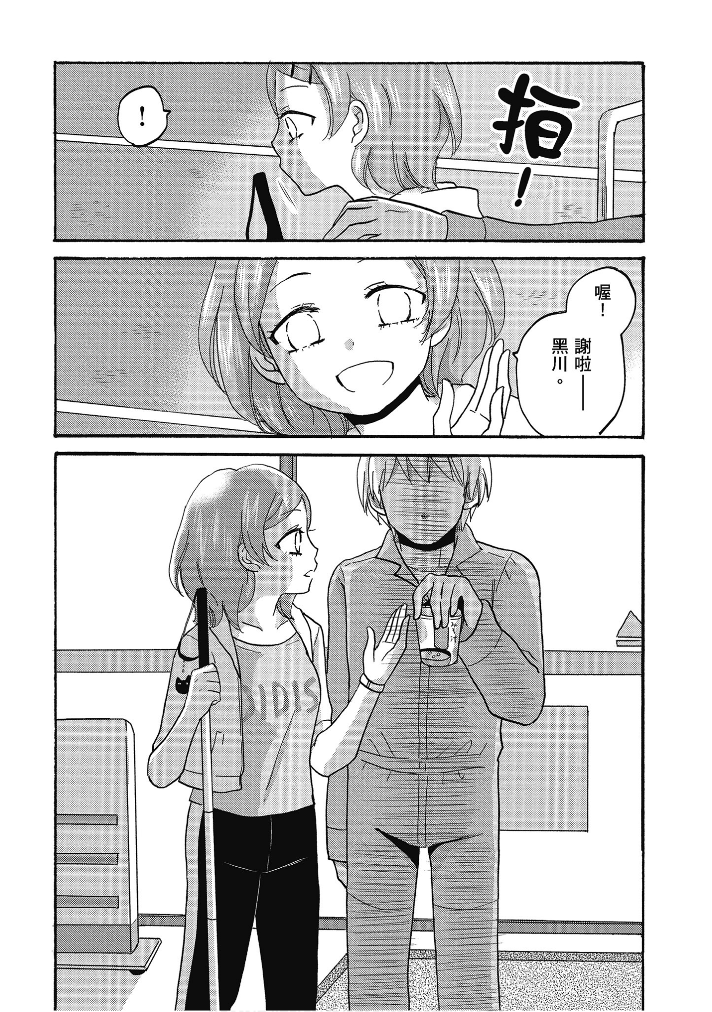 Page 135