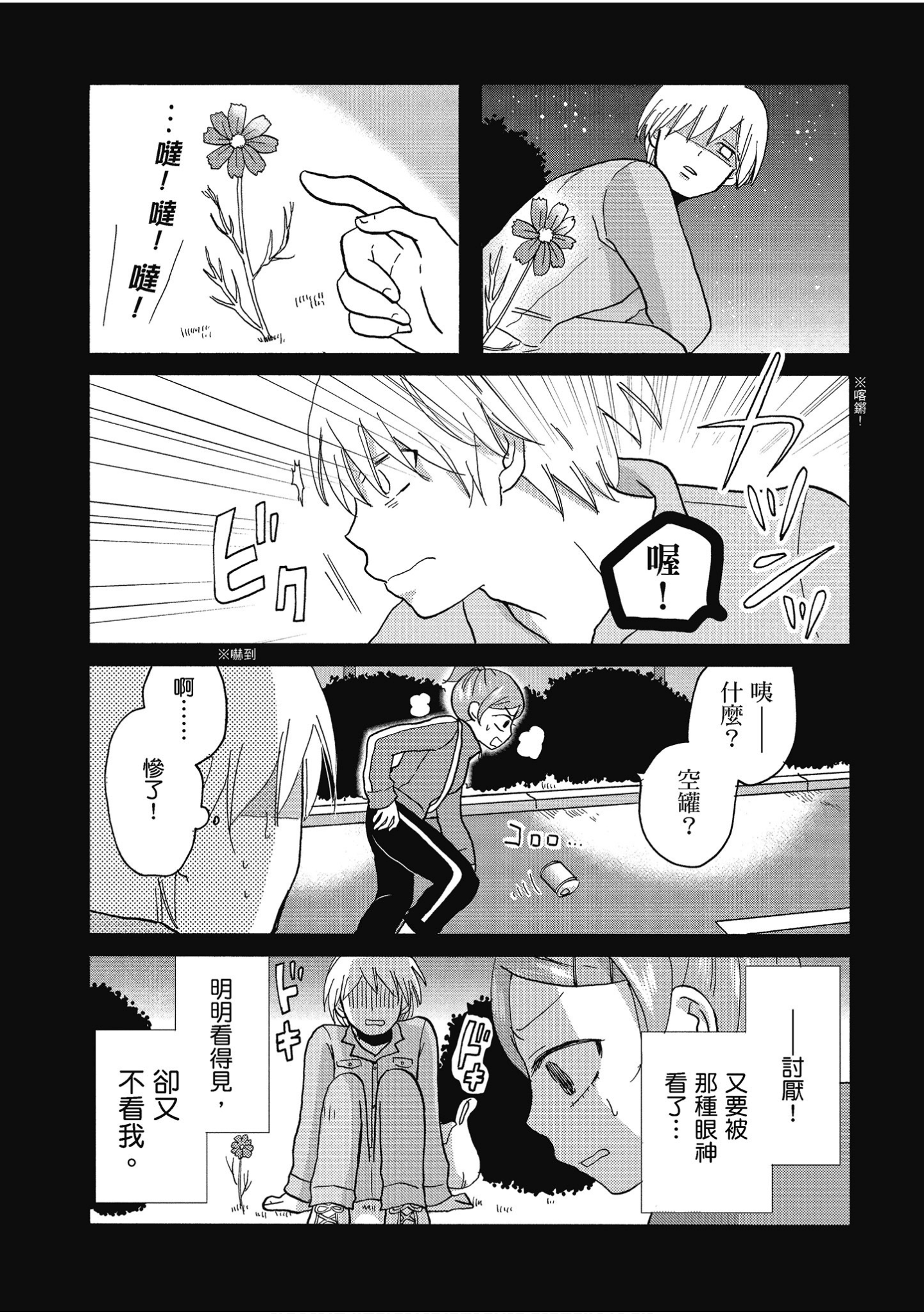 Page 160