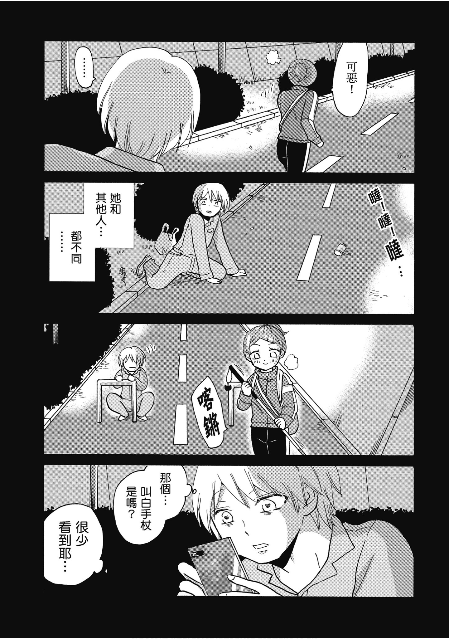 Page 162