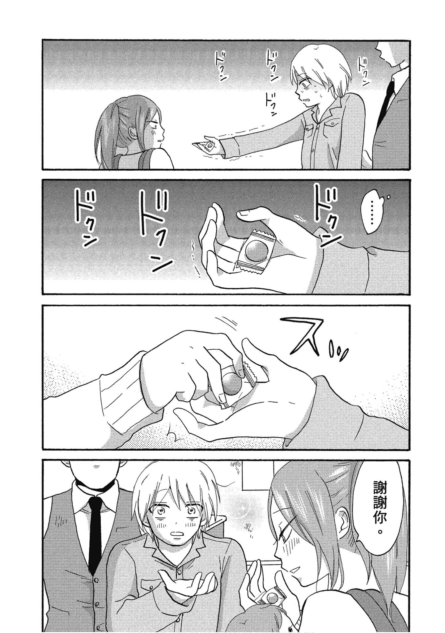 Page 180