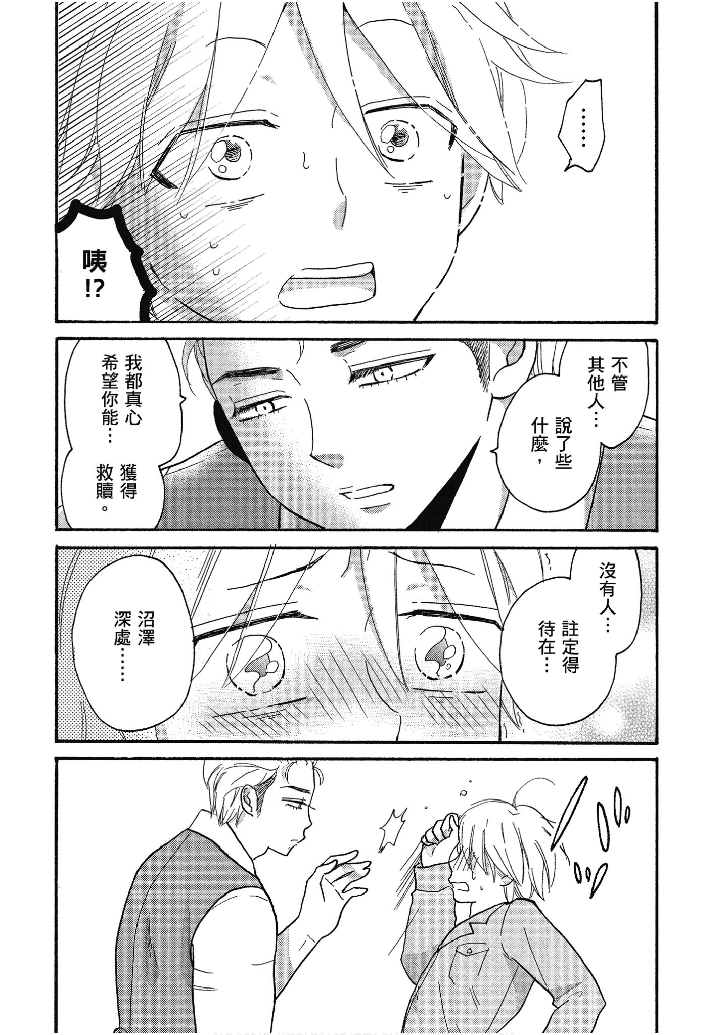 Page 185