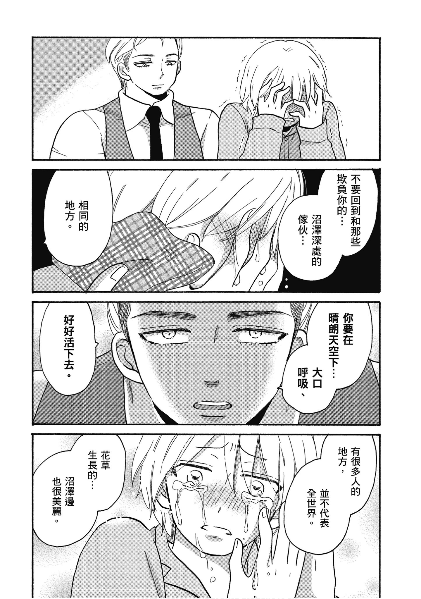 Page 189