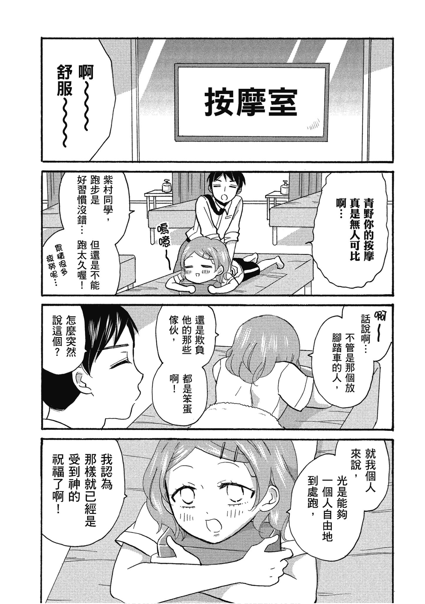 Page 202