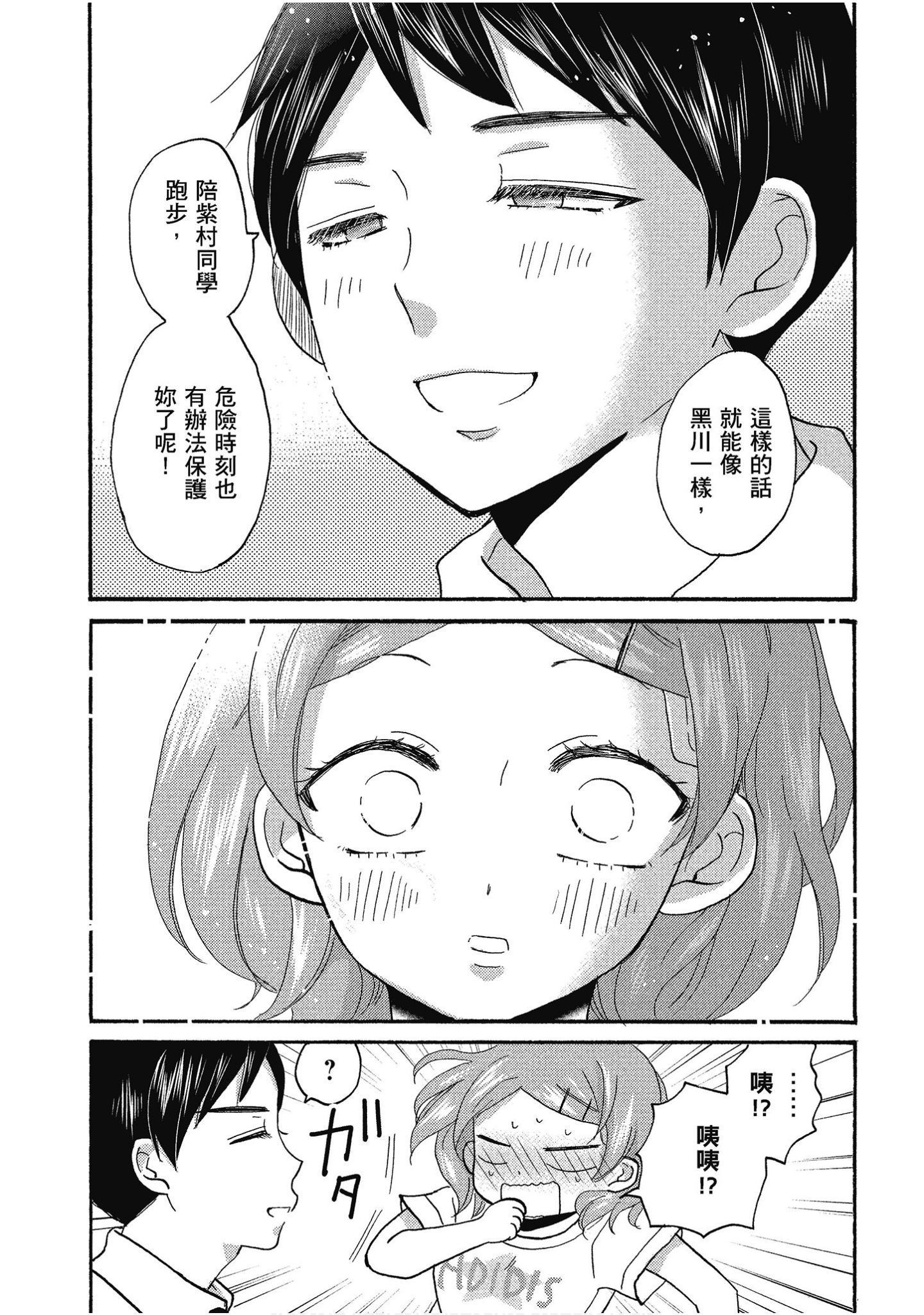 Page 204