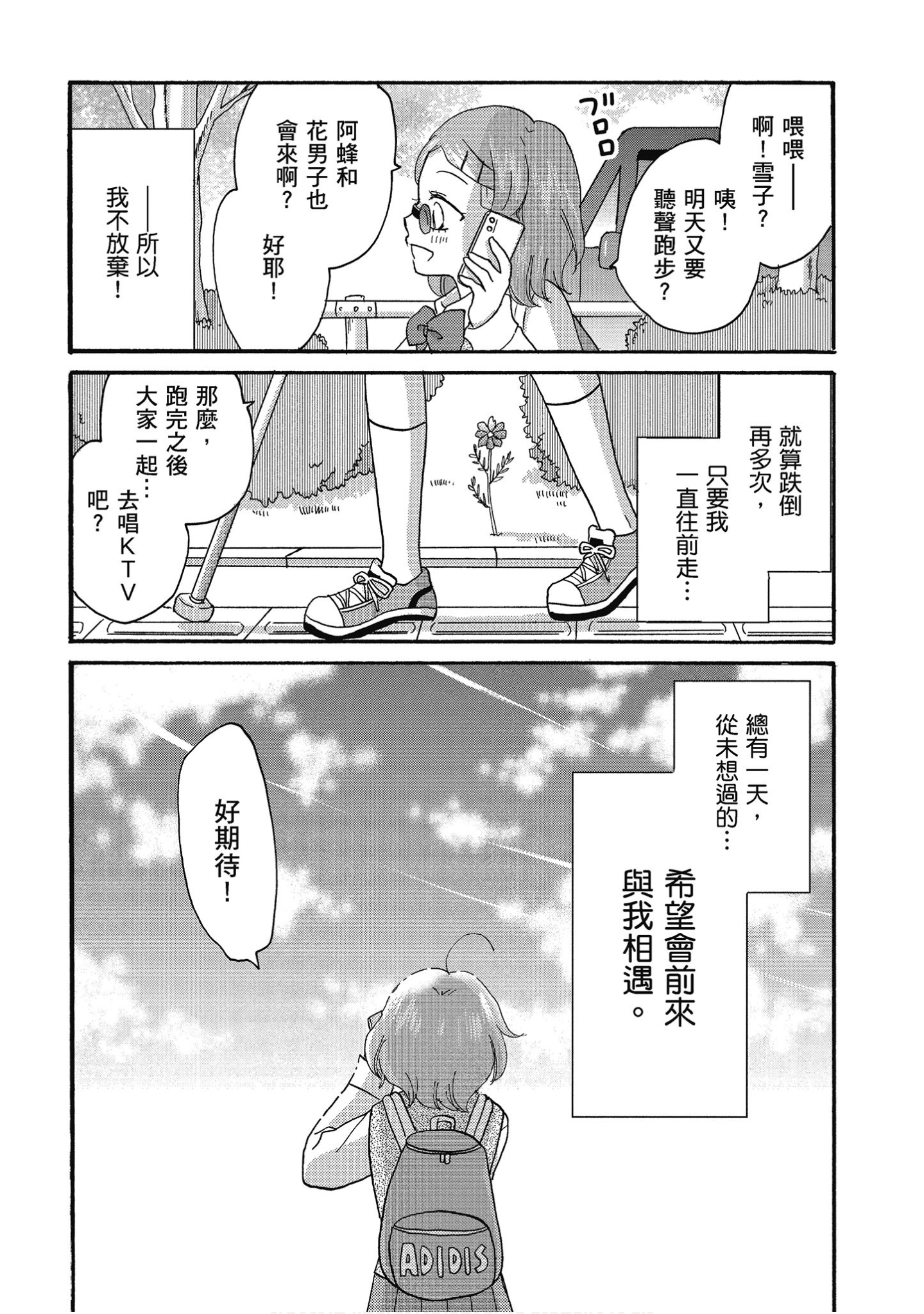 Page 209