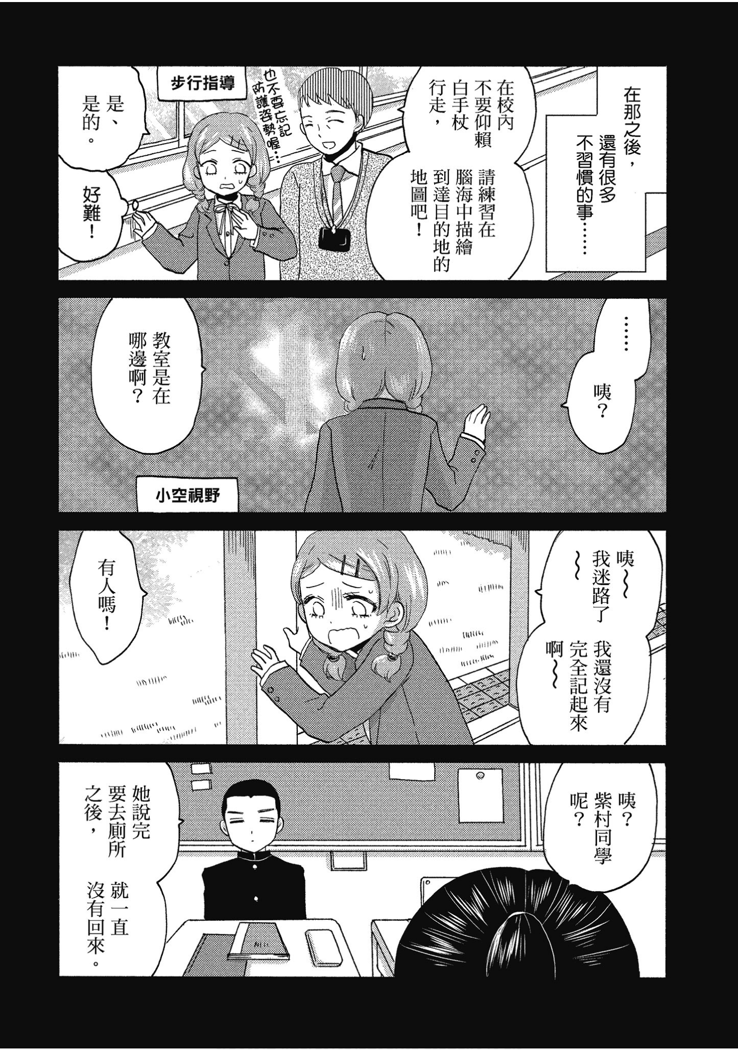 Page 213