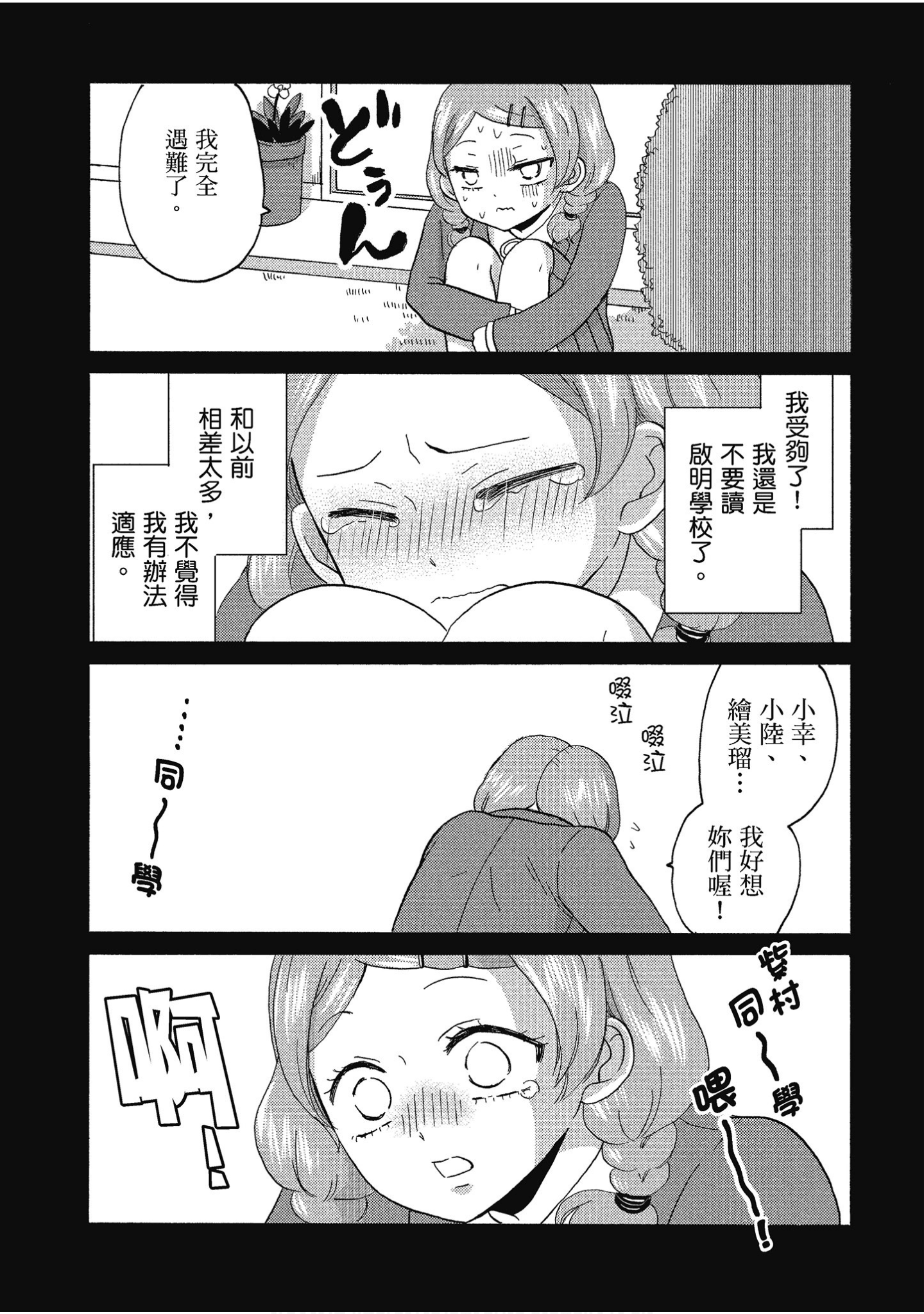Page 214
