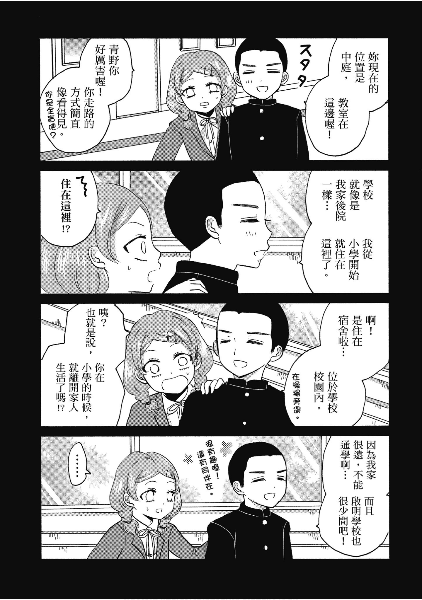 Page 216
