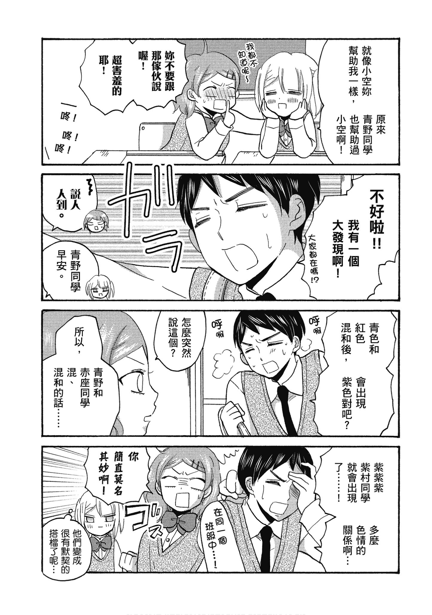 Page 218