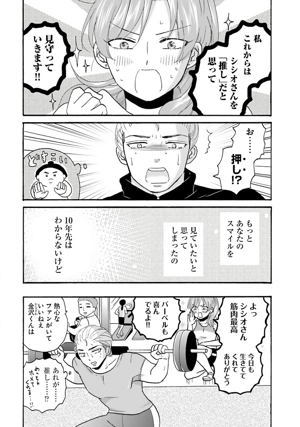 Page 60
