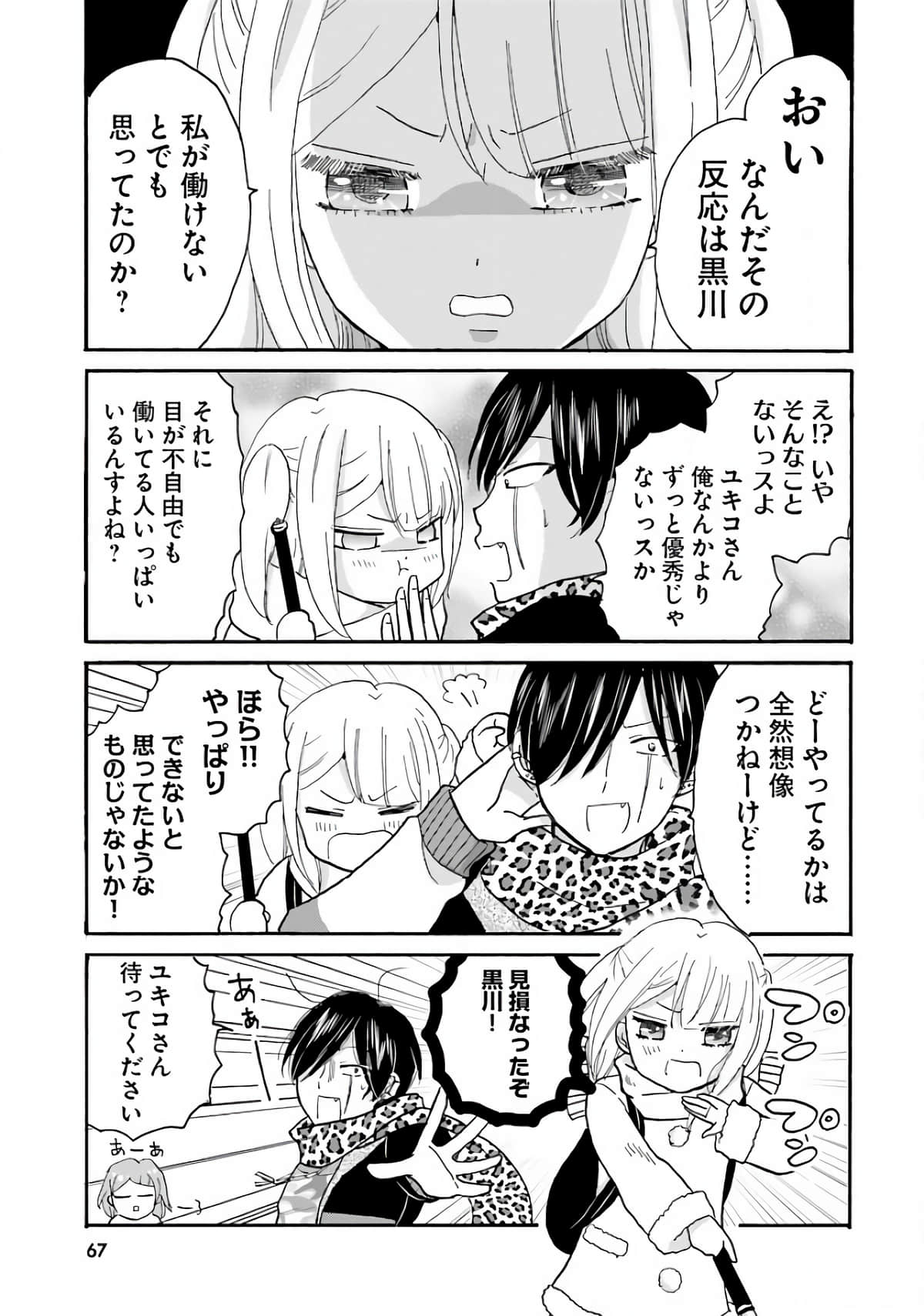 Page 69