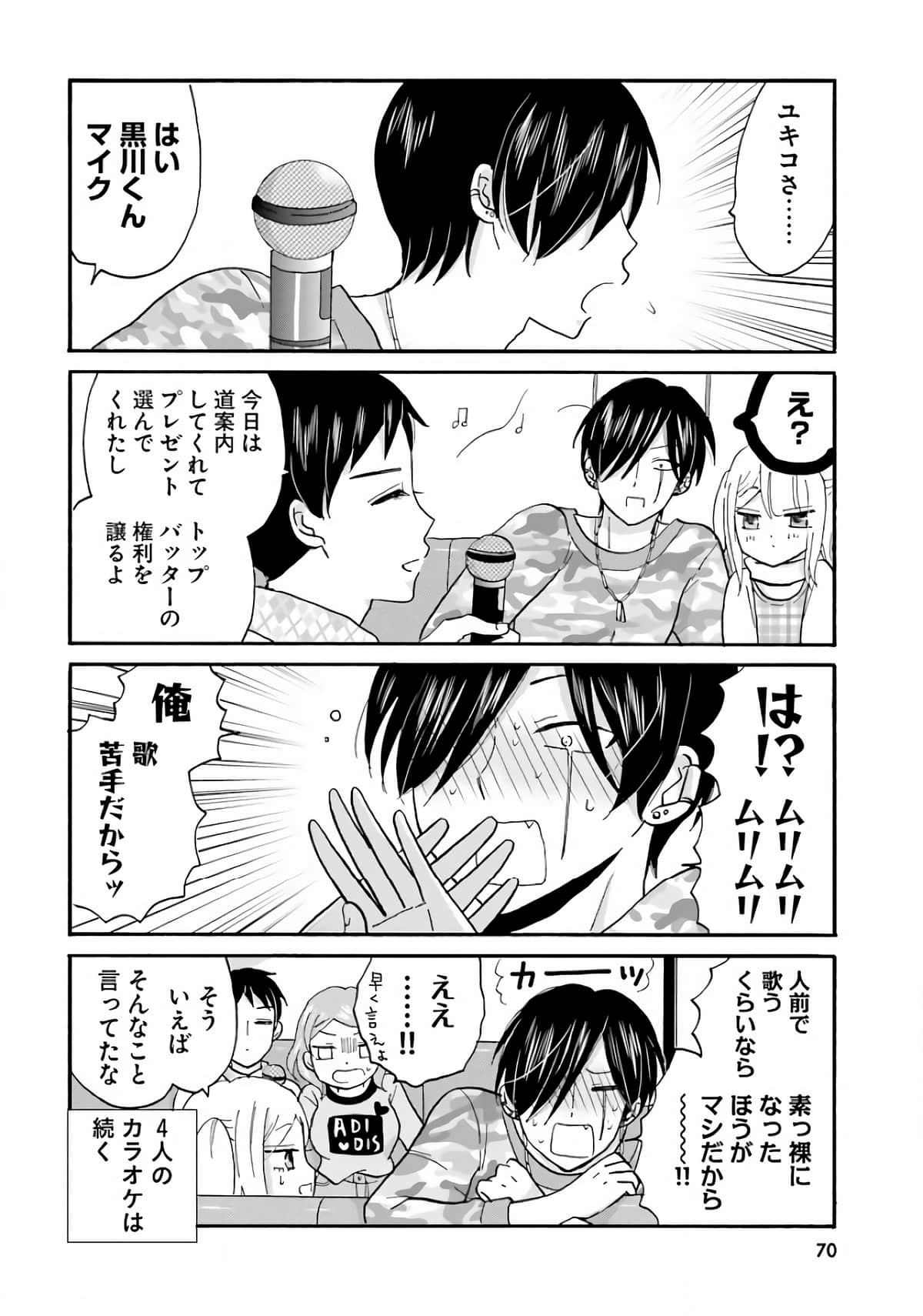 Page 72