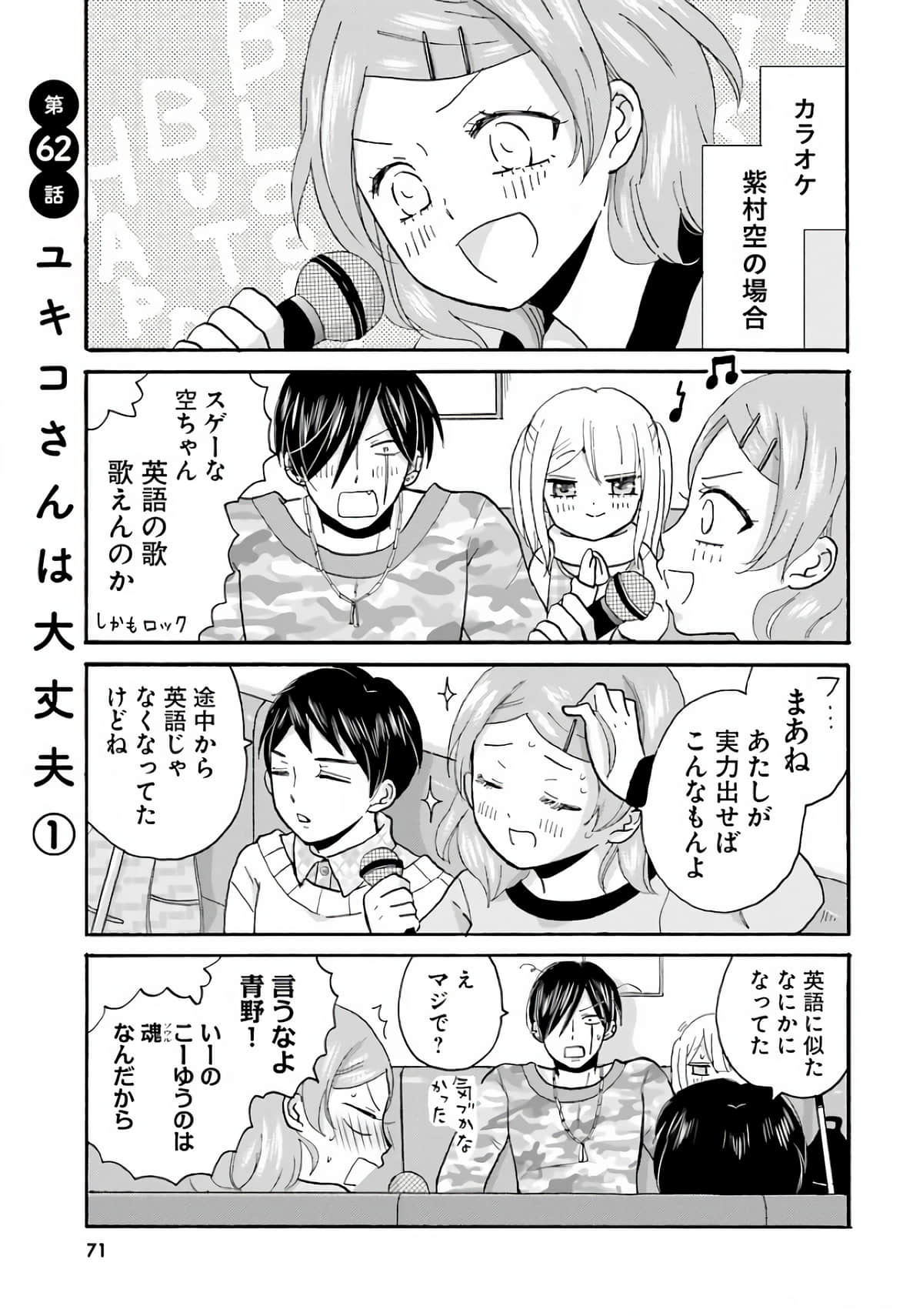 Page 73
