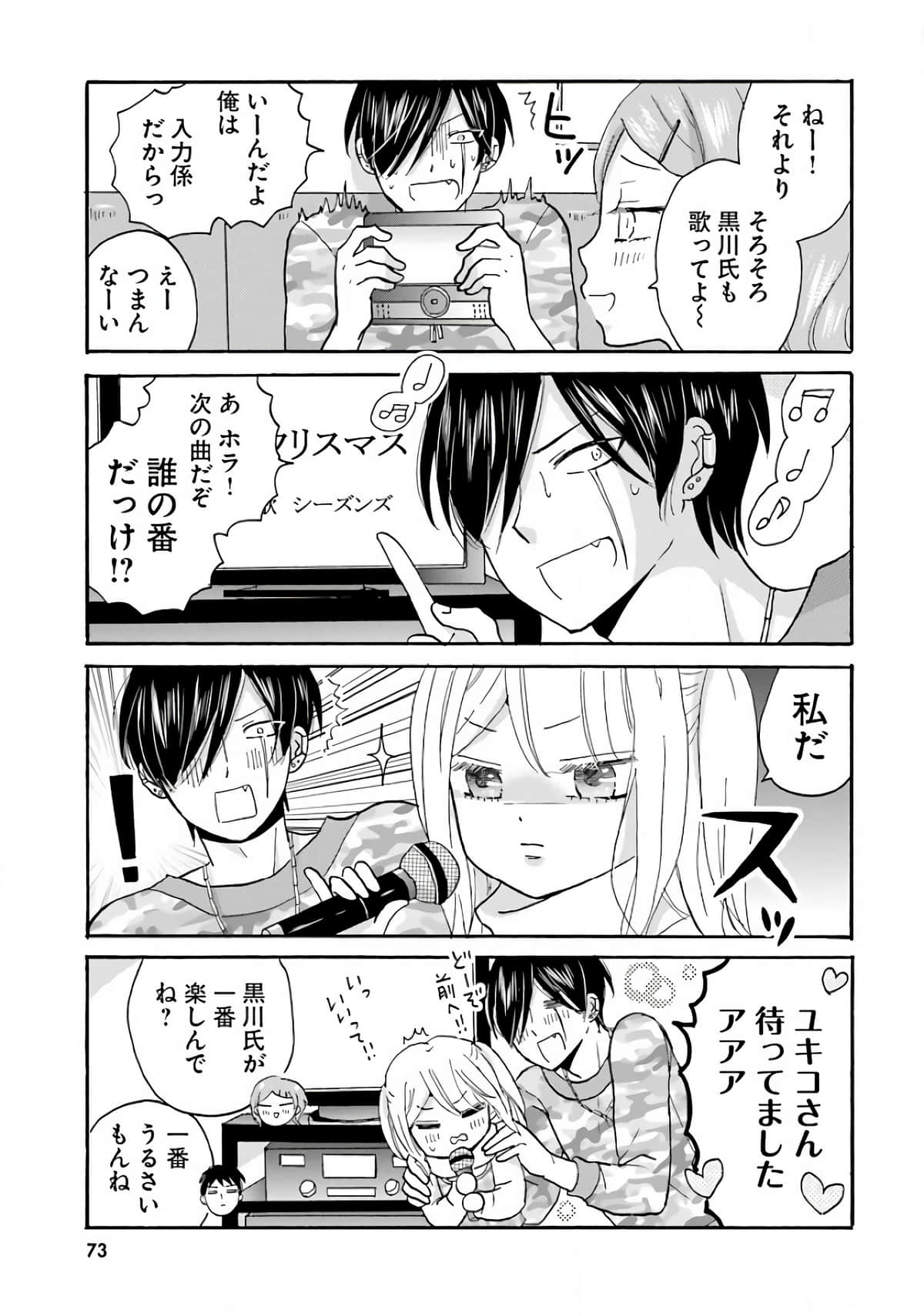 Page 75