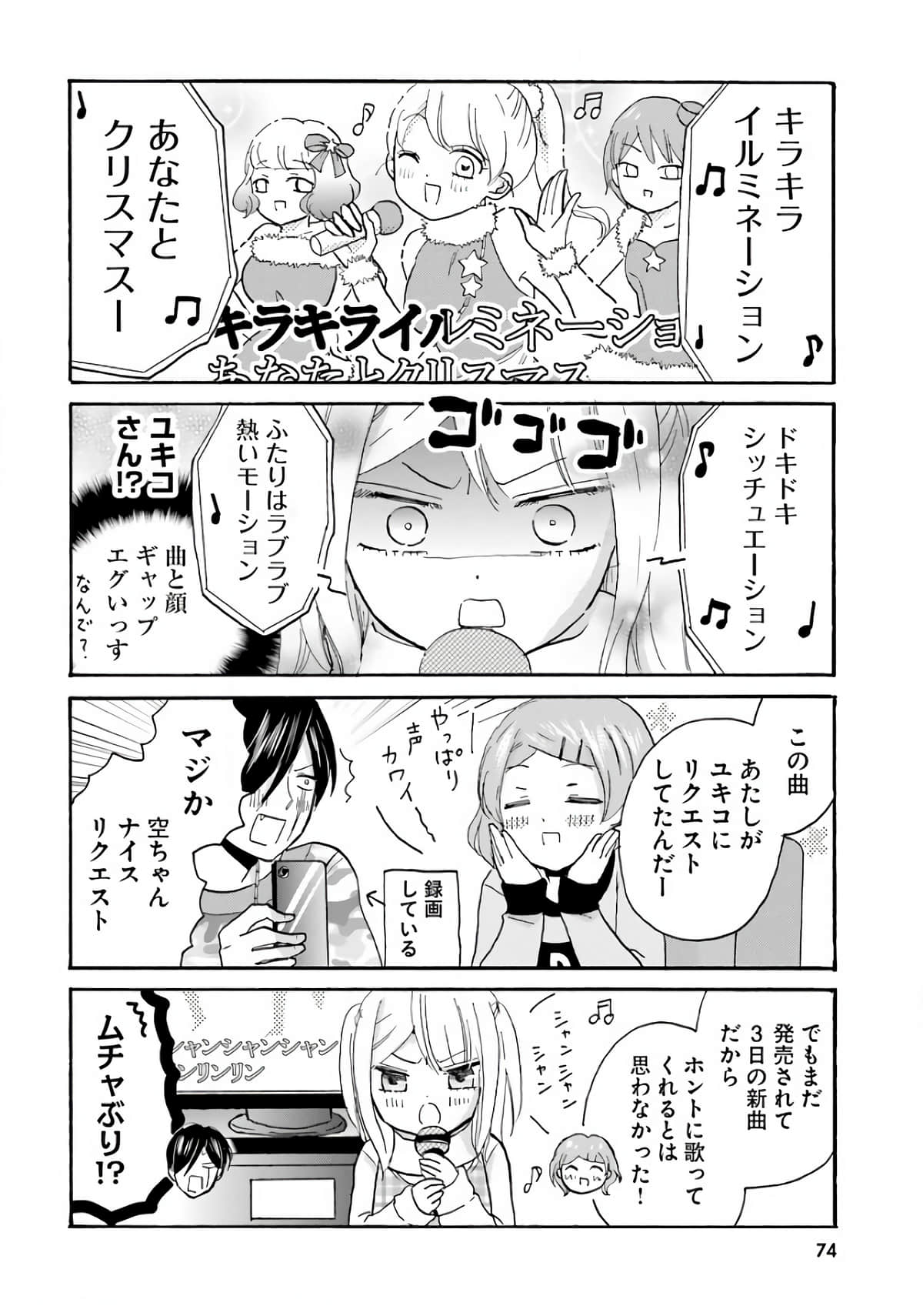 Page 76