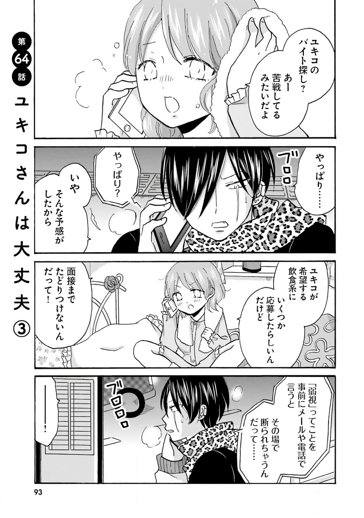 Page 95