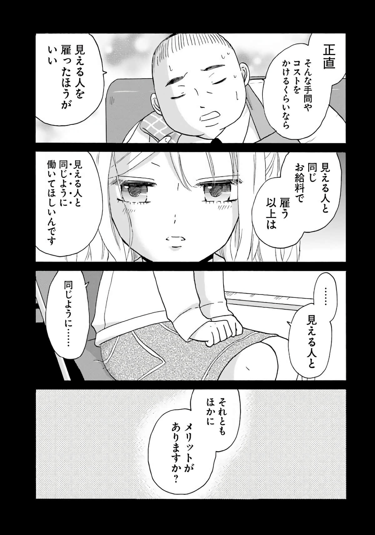 Page 113