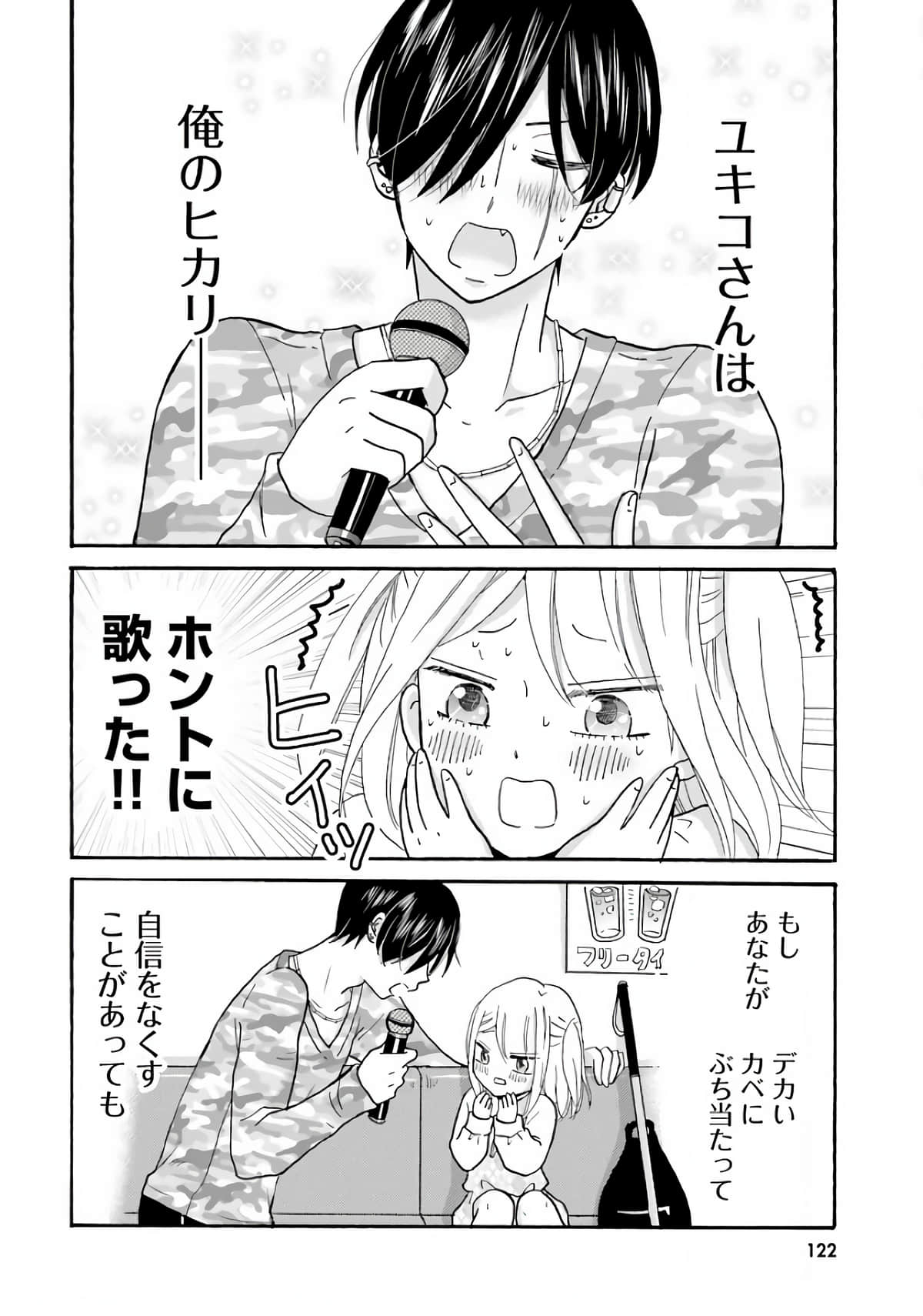 Page 124