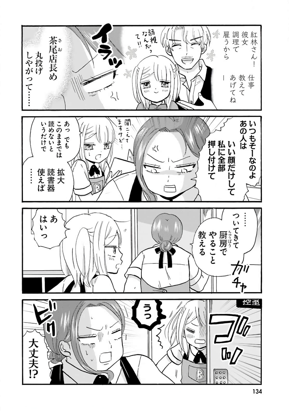 Page 136