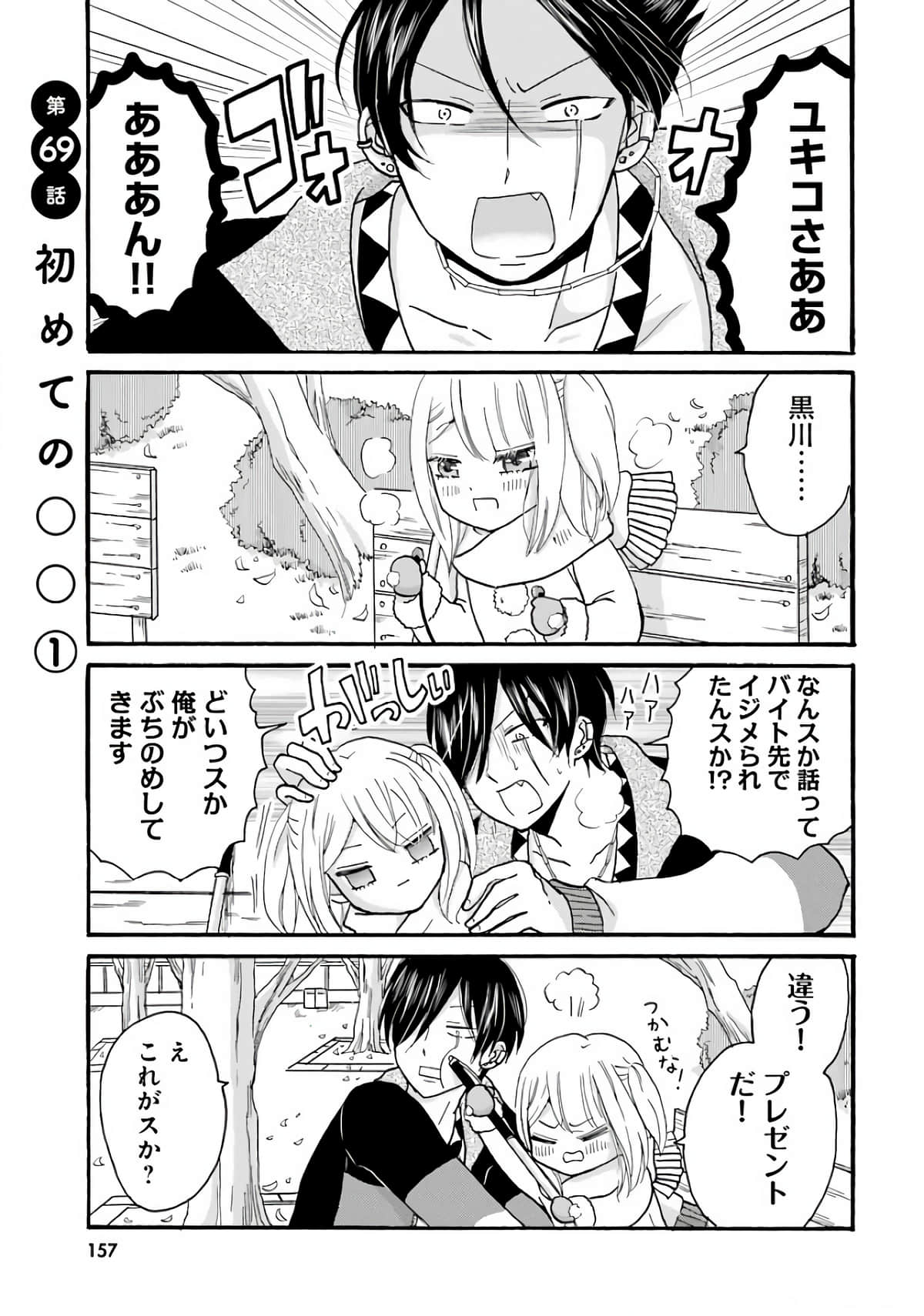 Page 159