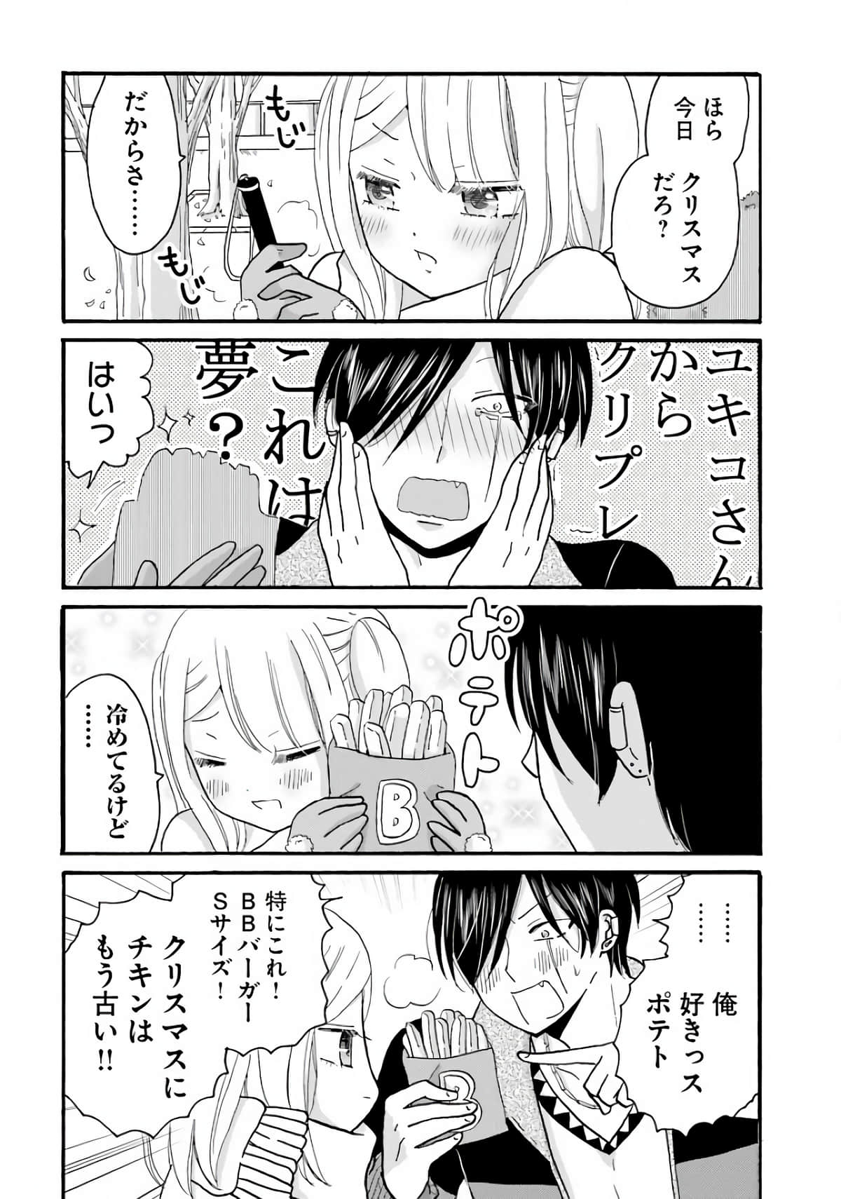Page 160