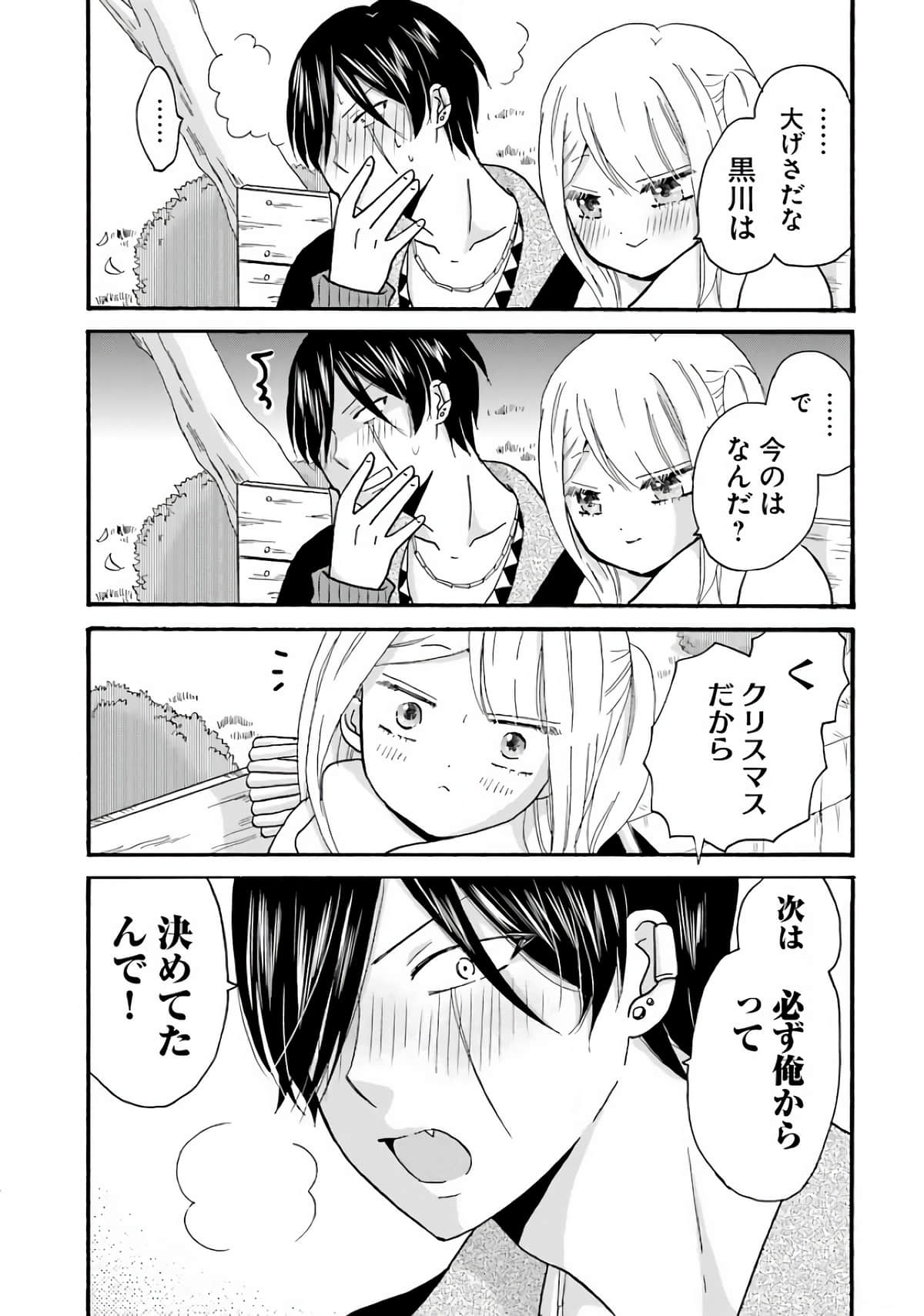 Page 183